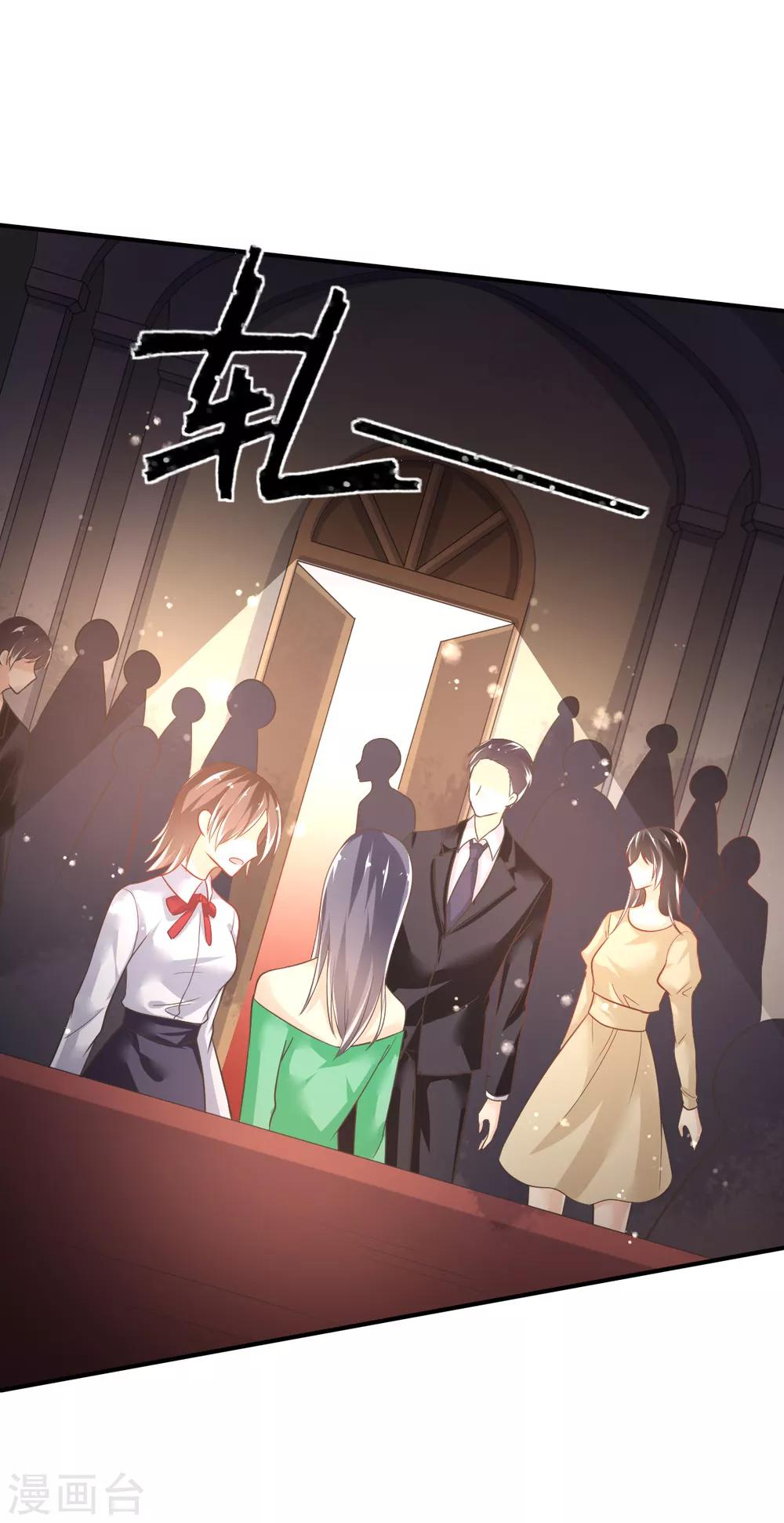 第42话 抢婚!-第45话