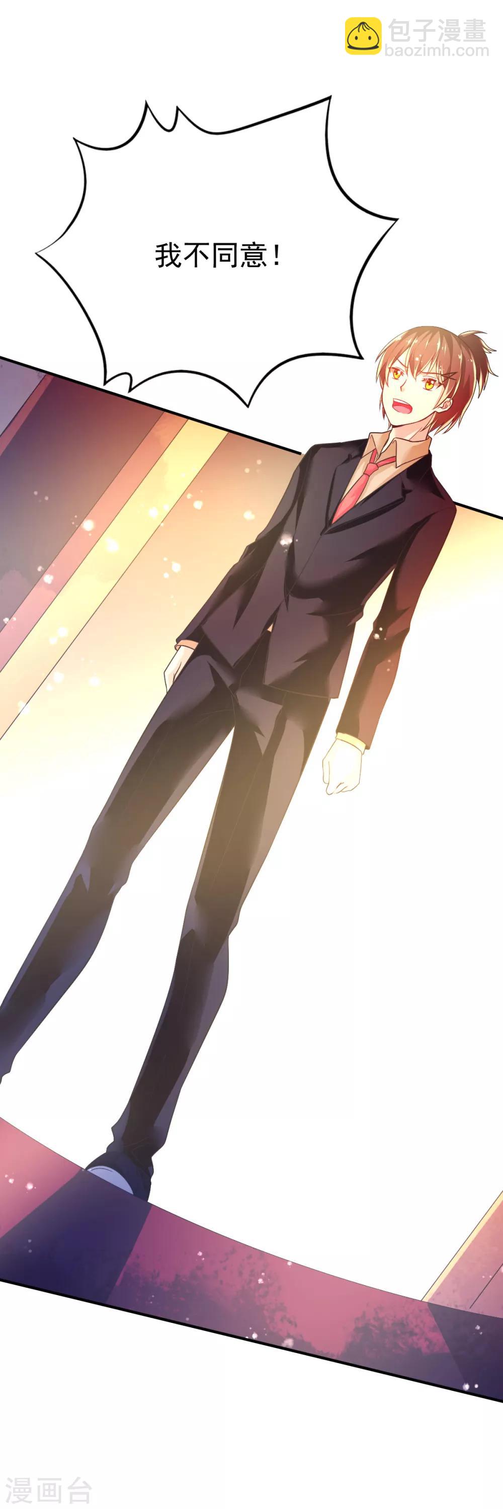 第42话 抢婚!-第45话