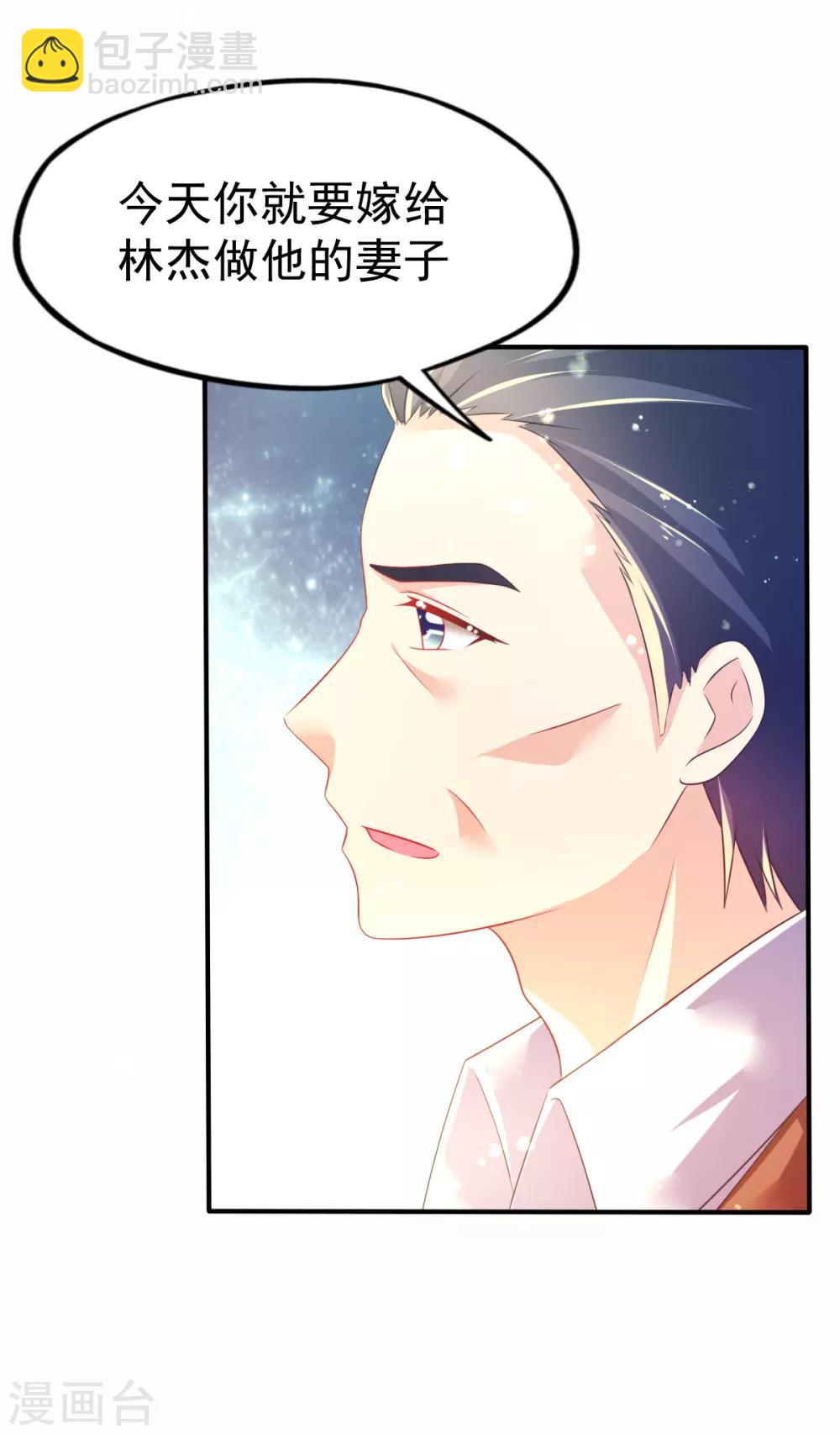 第42话 抢婚!-第45话