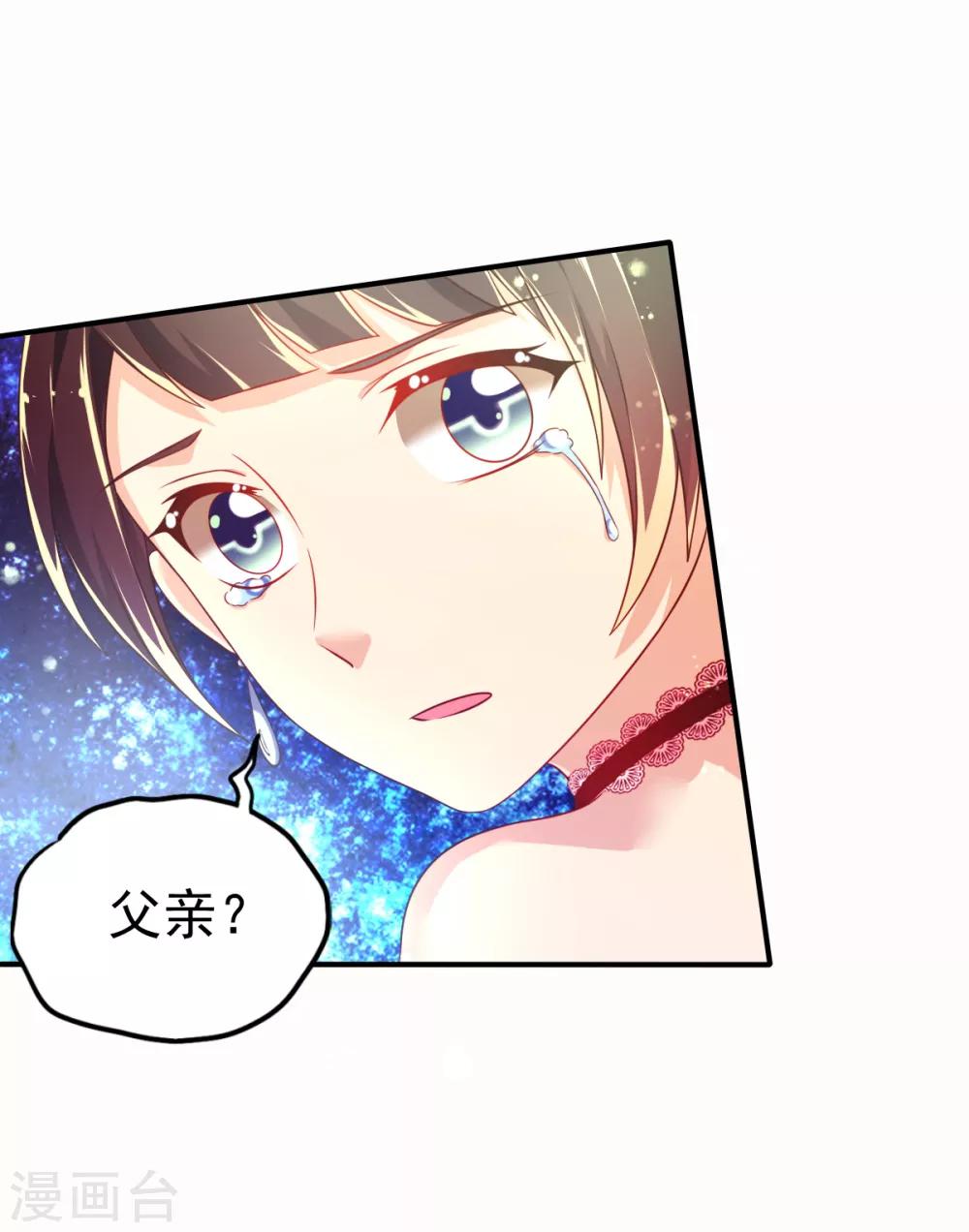 第42话 抢婚!-第45话