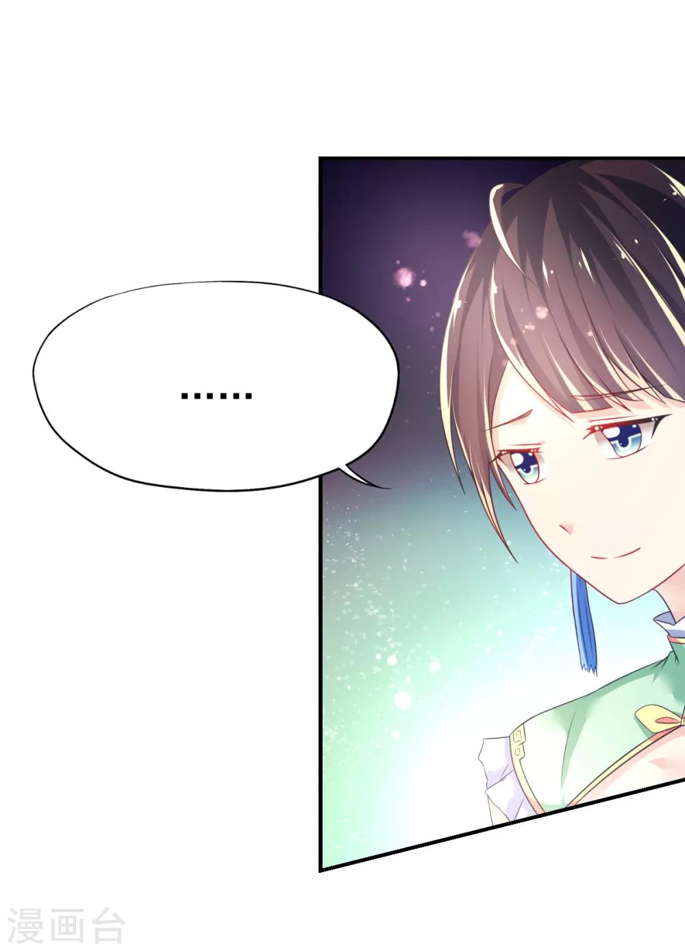 第44话 弗里斯蒂的归来-第47话