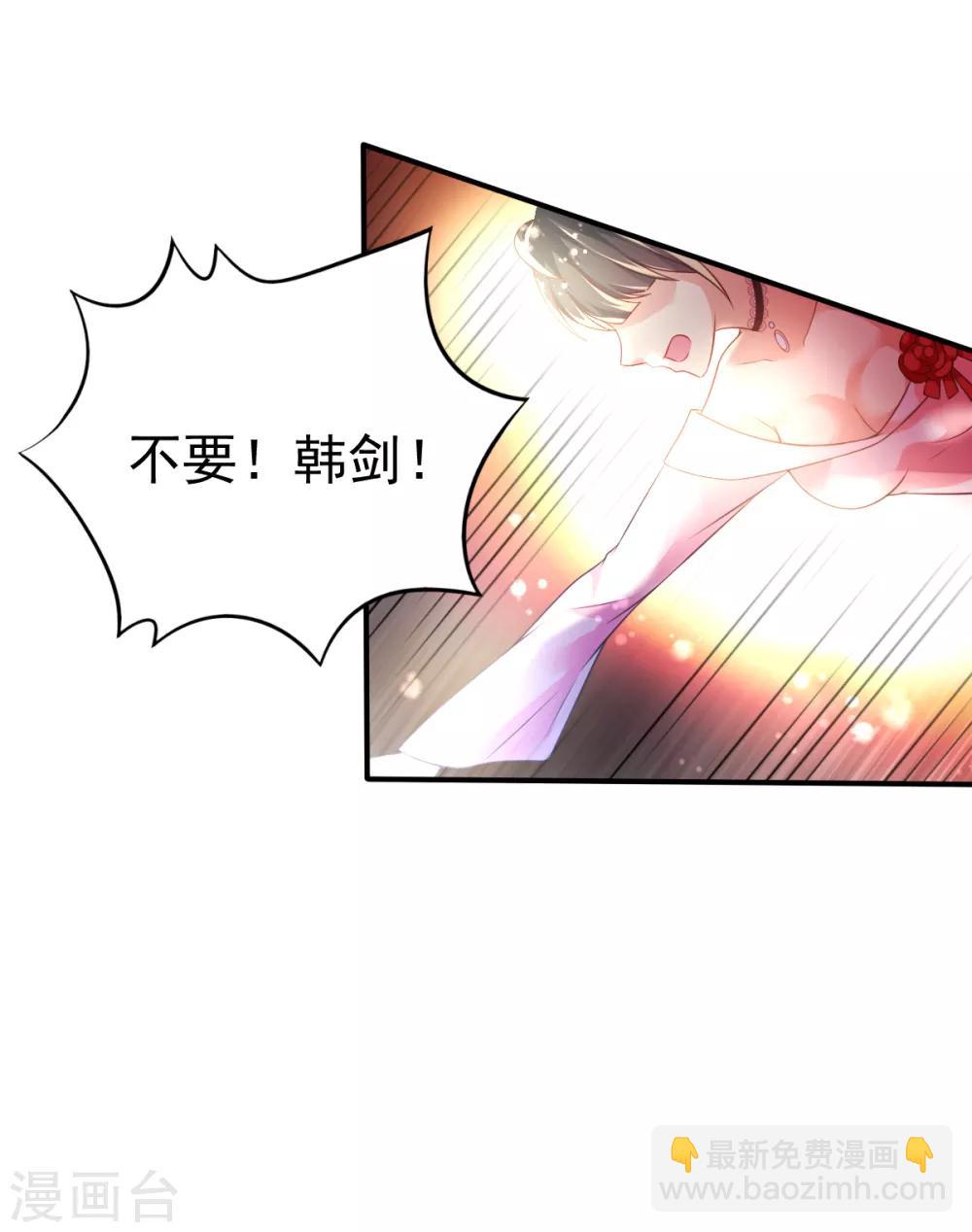 第44话 弗里斯蒂的归来-第47话