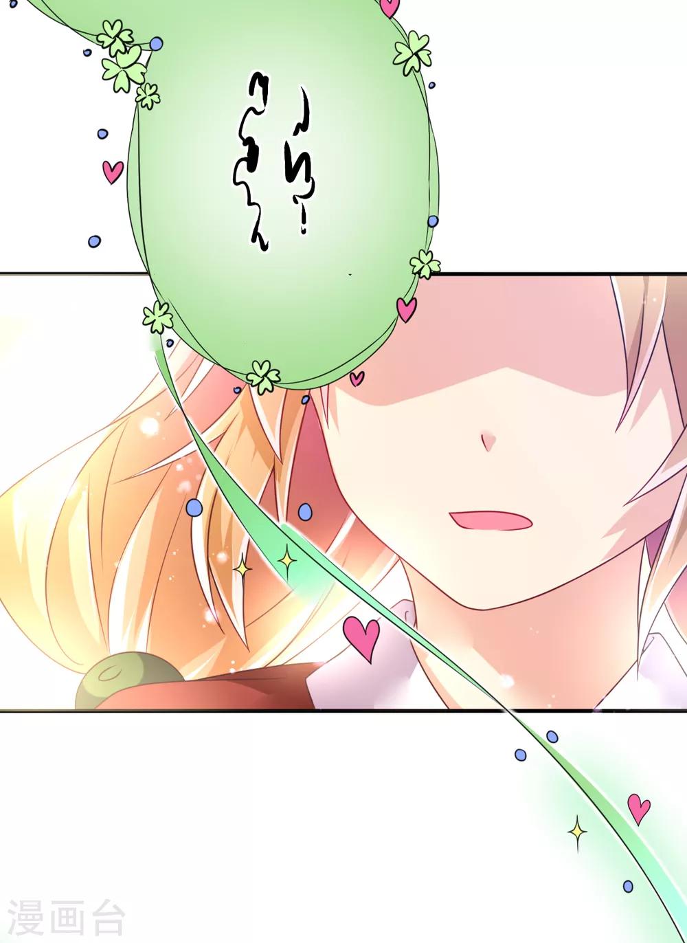 第46话 厨房修罗场番外2-第49话