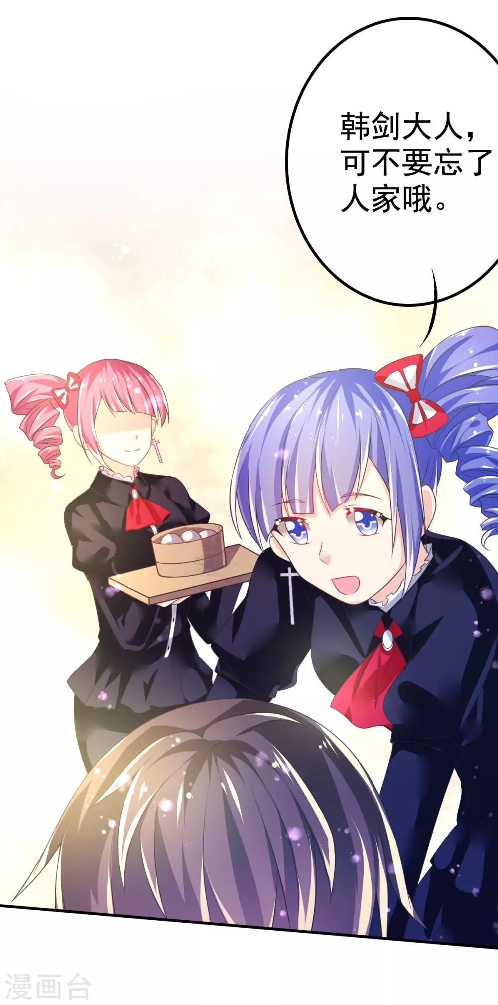 第46话 厨房修罗场番外2-第49话