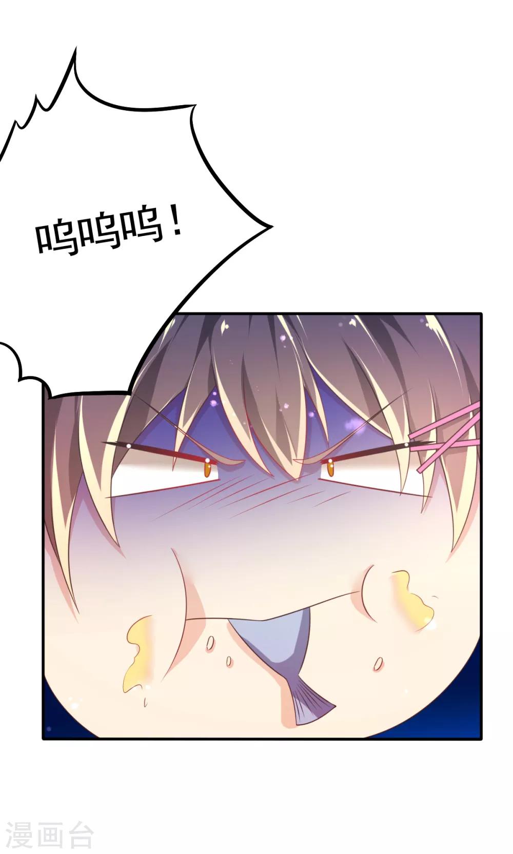 第46话 厨房修罗场番外2-第49话