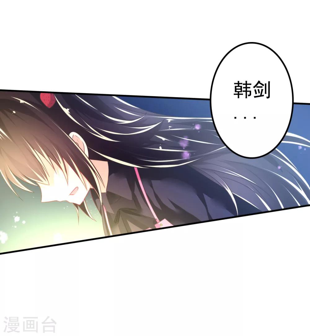 第46话 厨房修罗场番外2-第49话