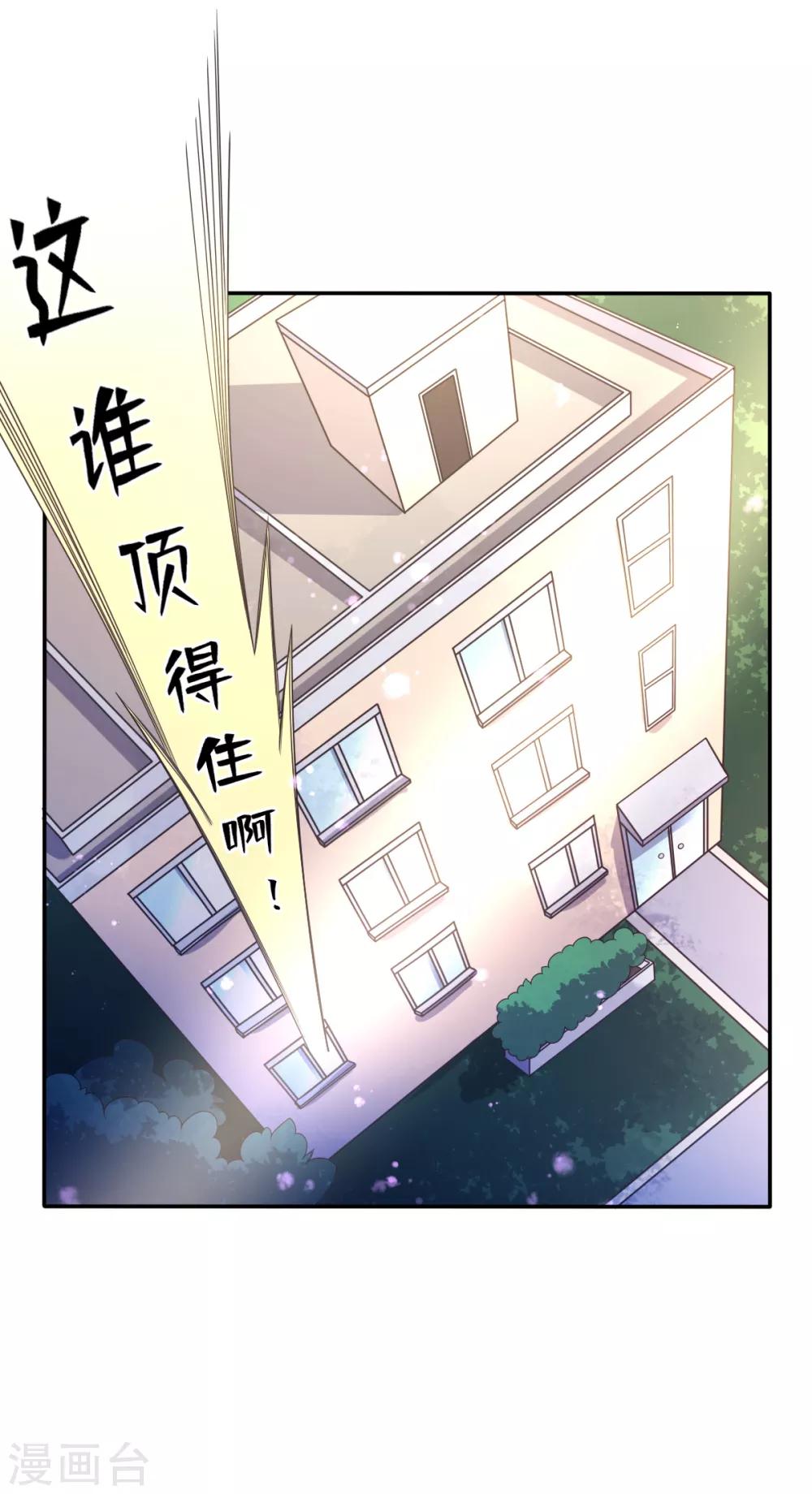 第46话 厨房修罗场番外2-第49话