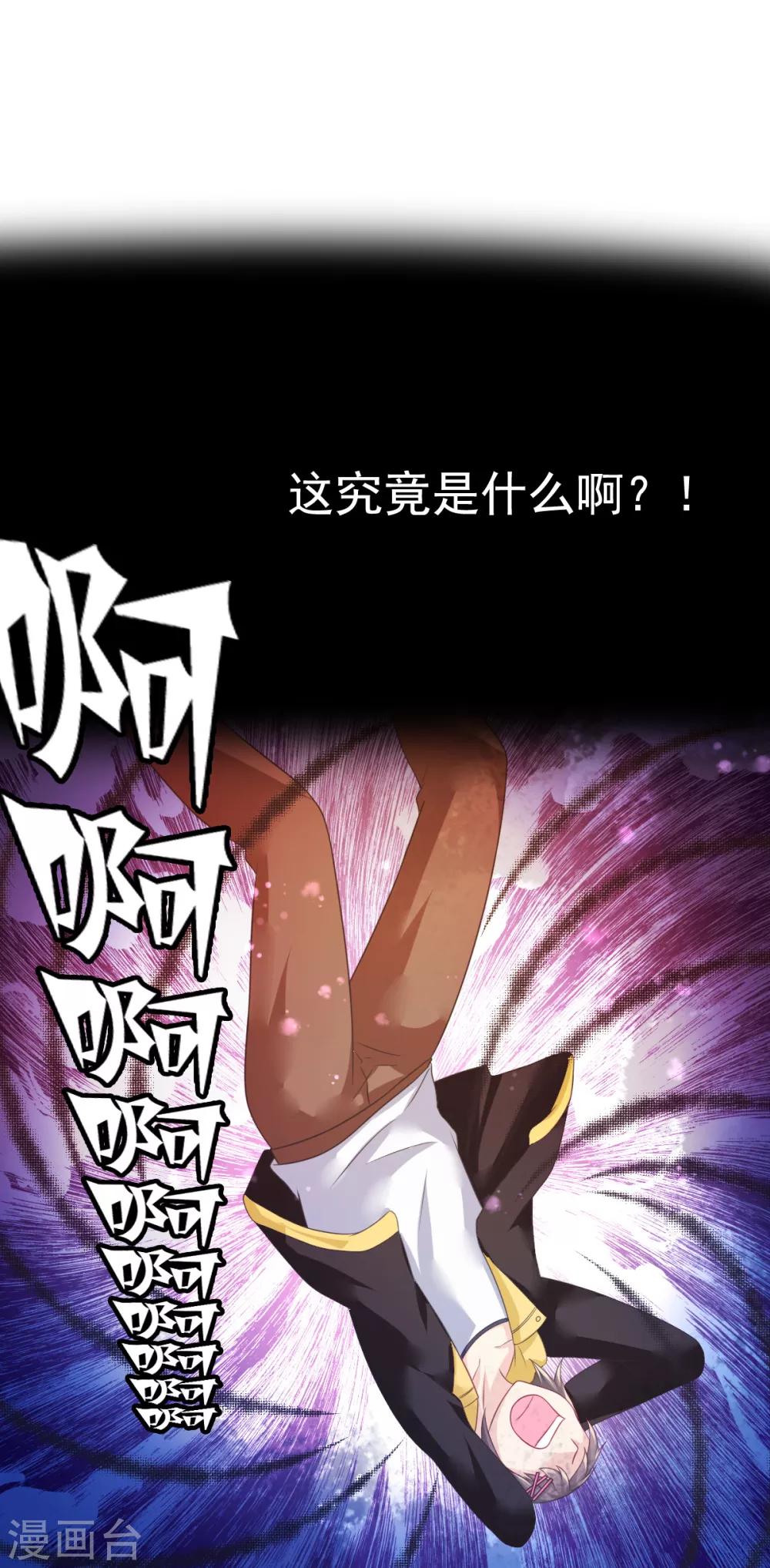 第46话 厨房修罗场番外2-第49话