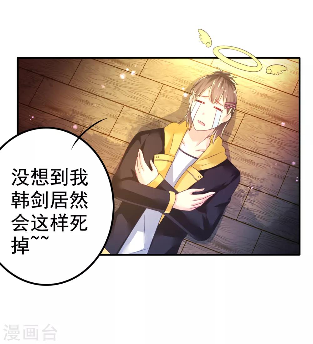 第46话 厨房修罗场番外2-第49话