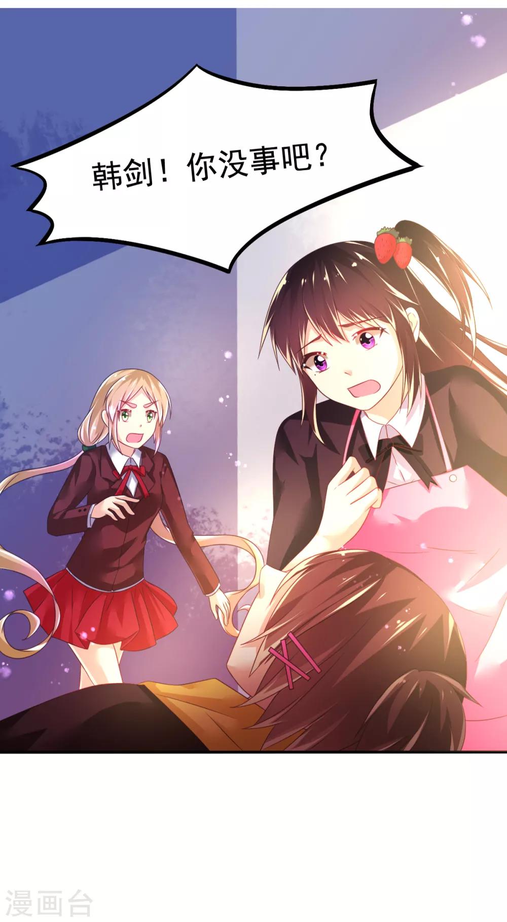 第46话 厨房修罗场番外2-第49话