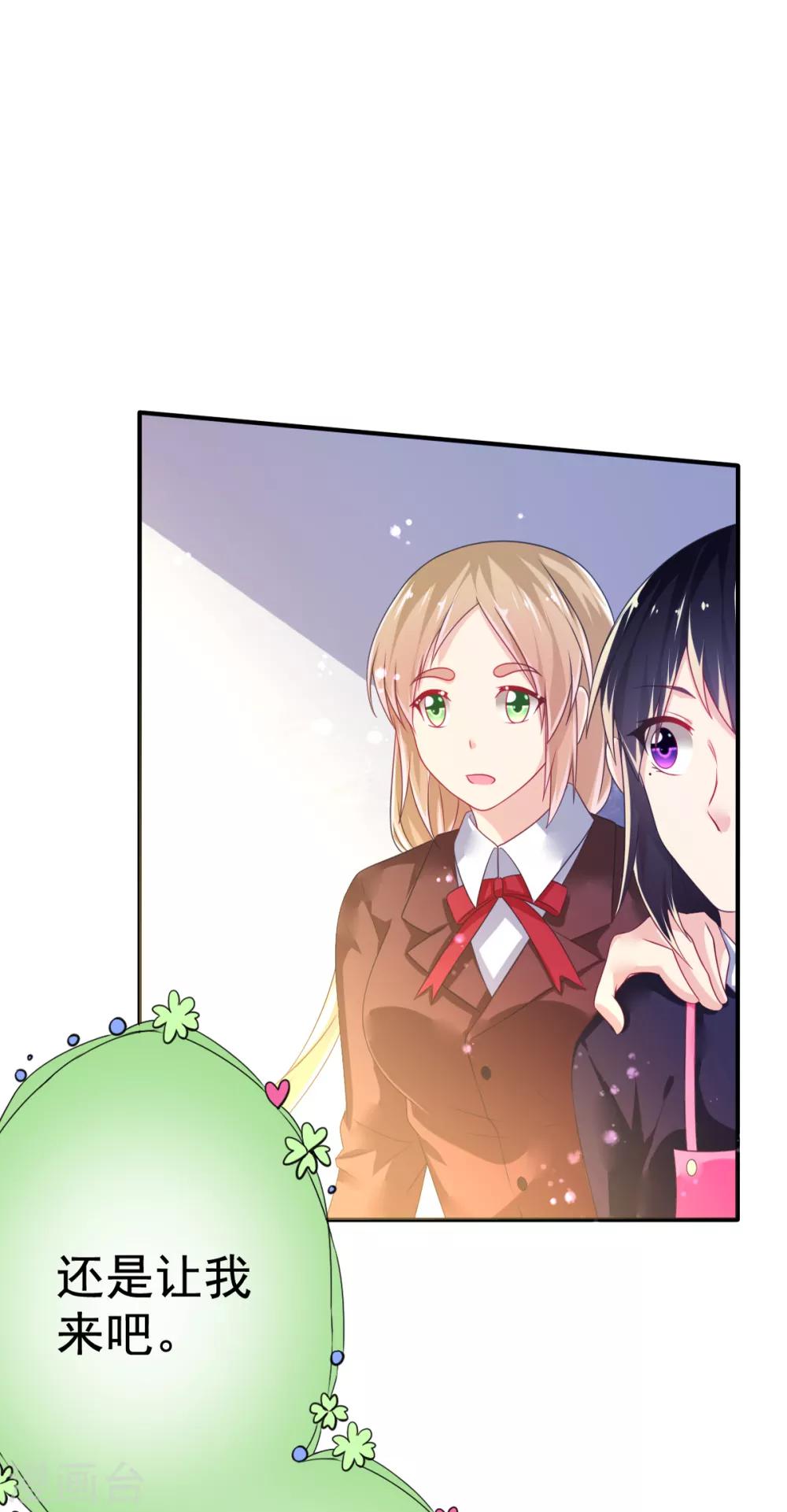 第46话 厨房修罗场番外2-第49话