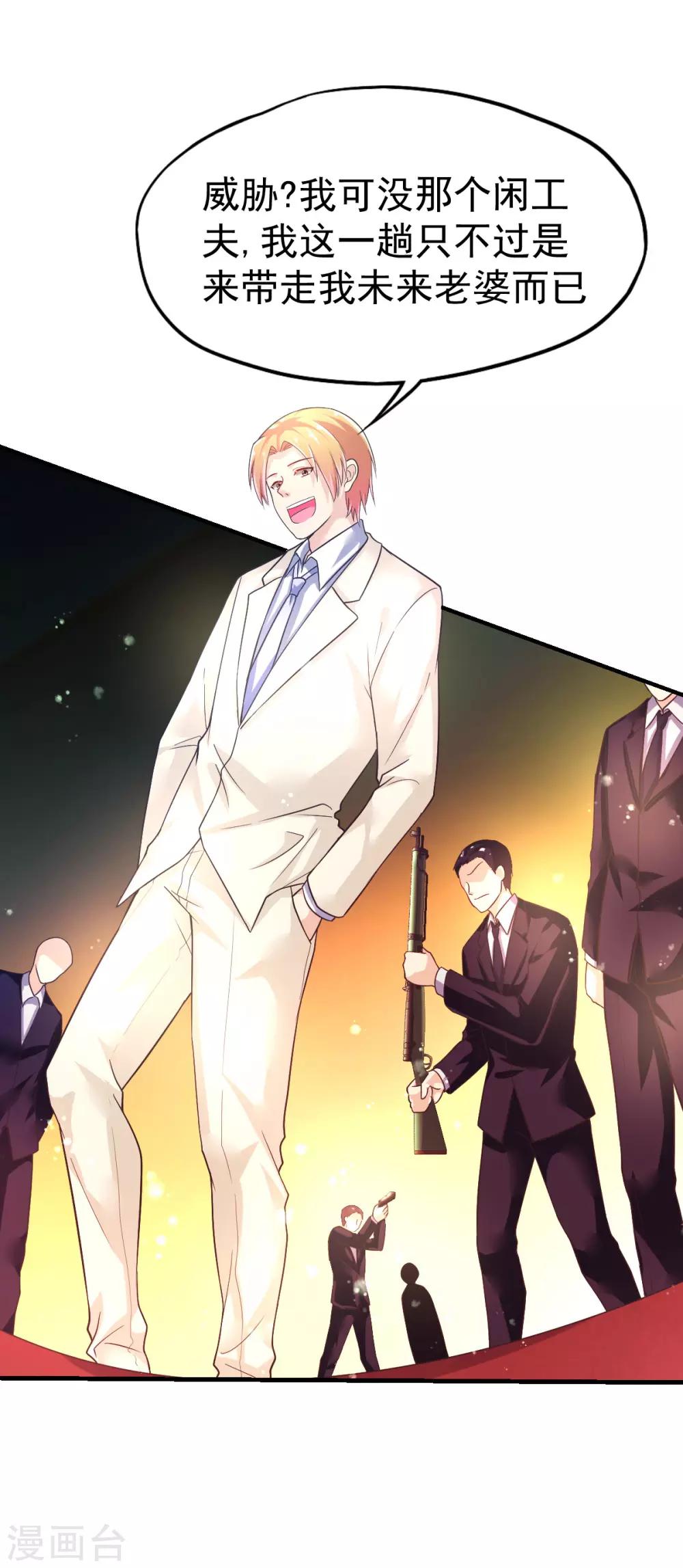 第48话 寻回吊坠-第51话