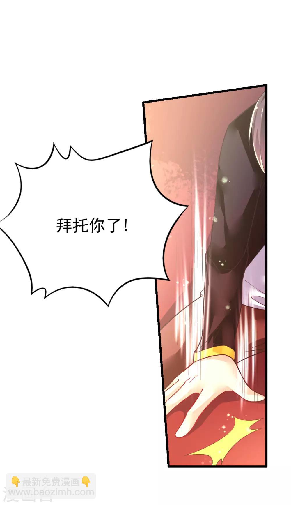 第48话 寻回吊坠-第51话