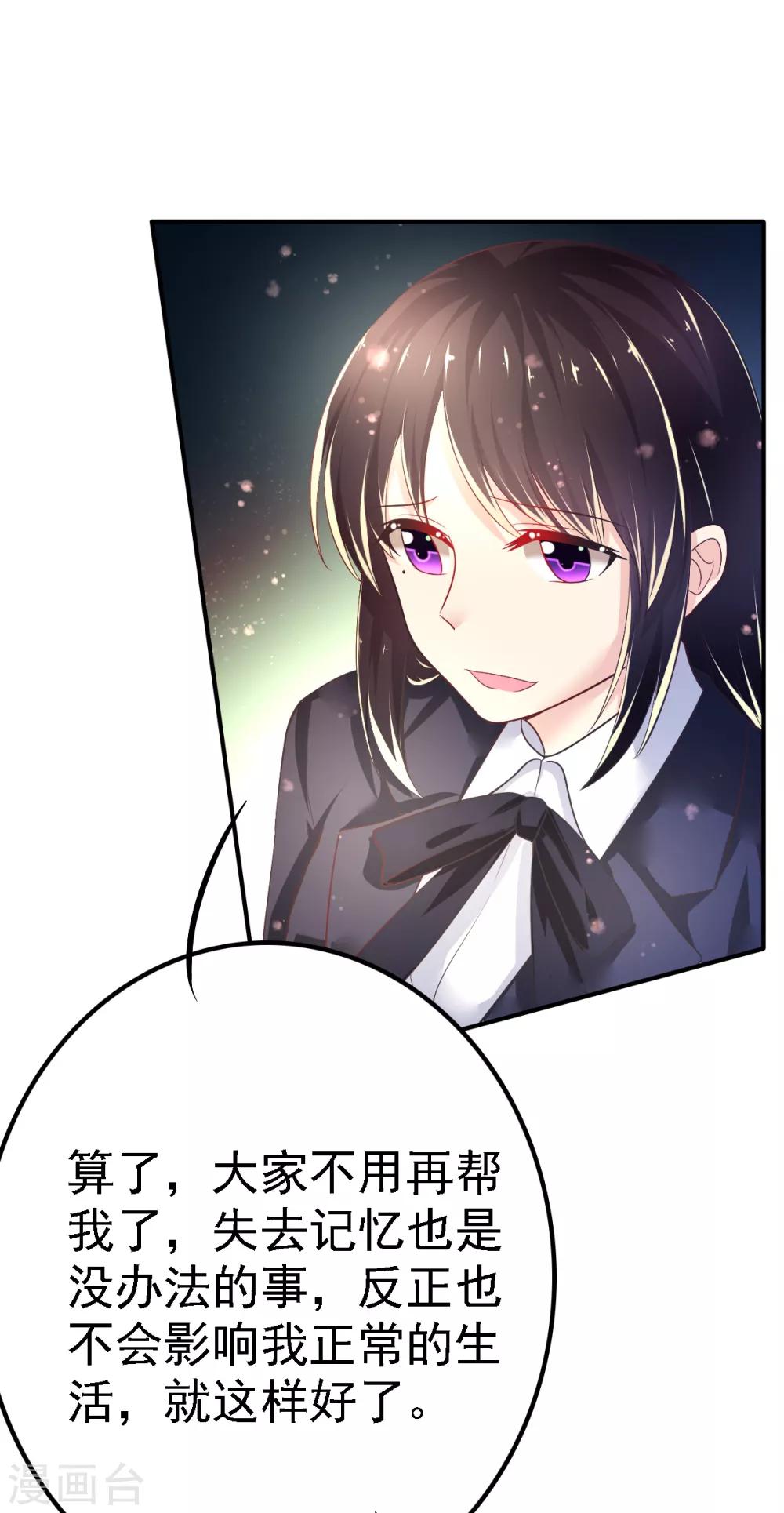 第52话 找寻熟悉的记忆-第55话