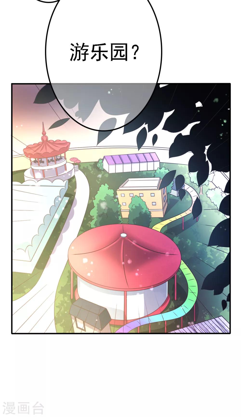 第52话 找寻熟悉的记忆-第55话