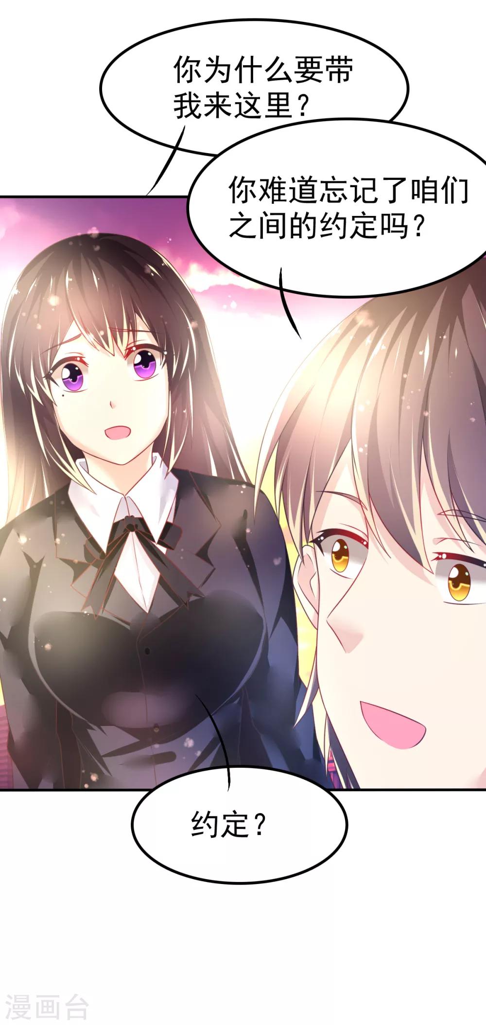 第52话 找寻熟悉的记忆-第55话