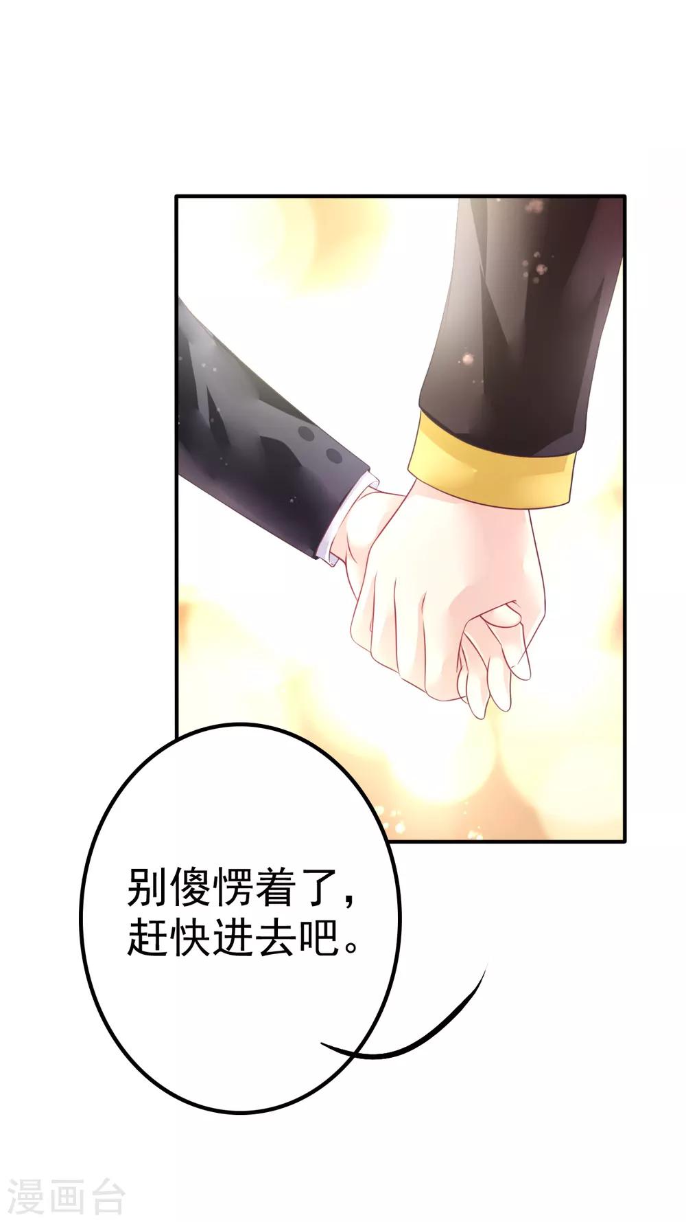 第52话 找寻熟悉的记忆-第55话