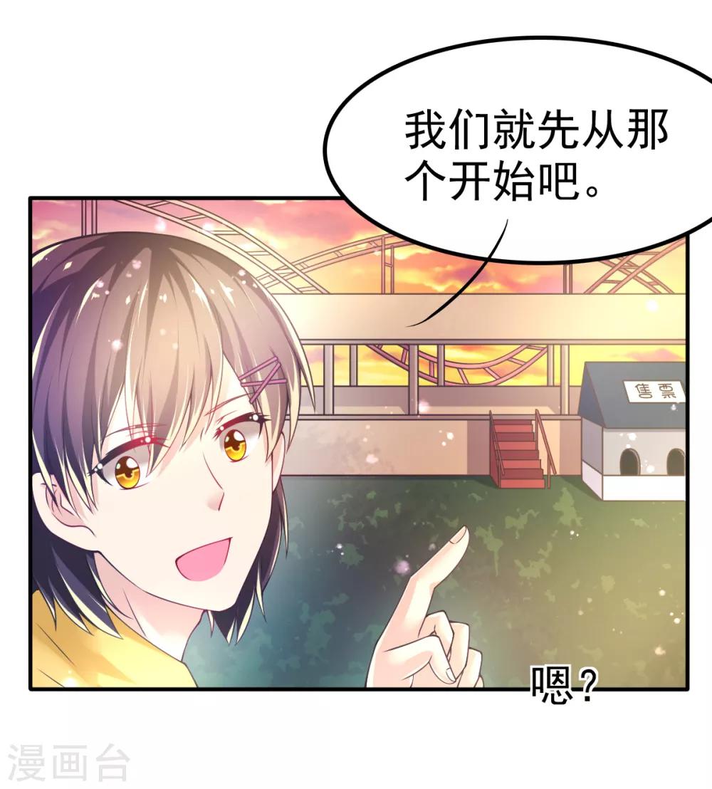 第52话 找寻熟悉的记忆-第55话