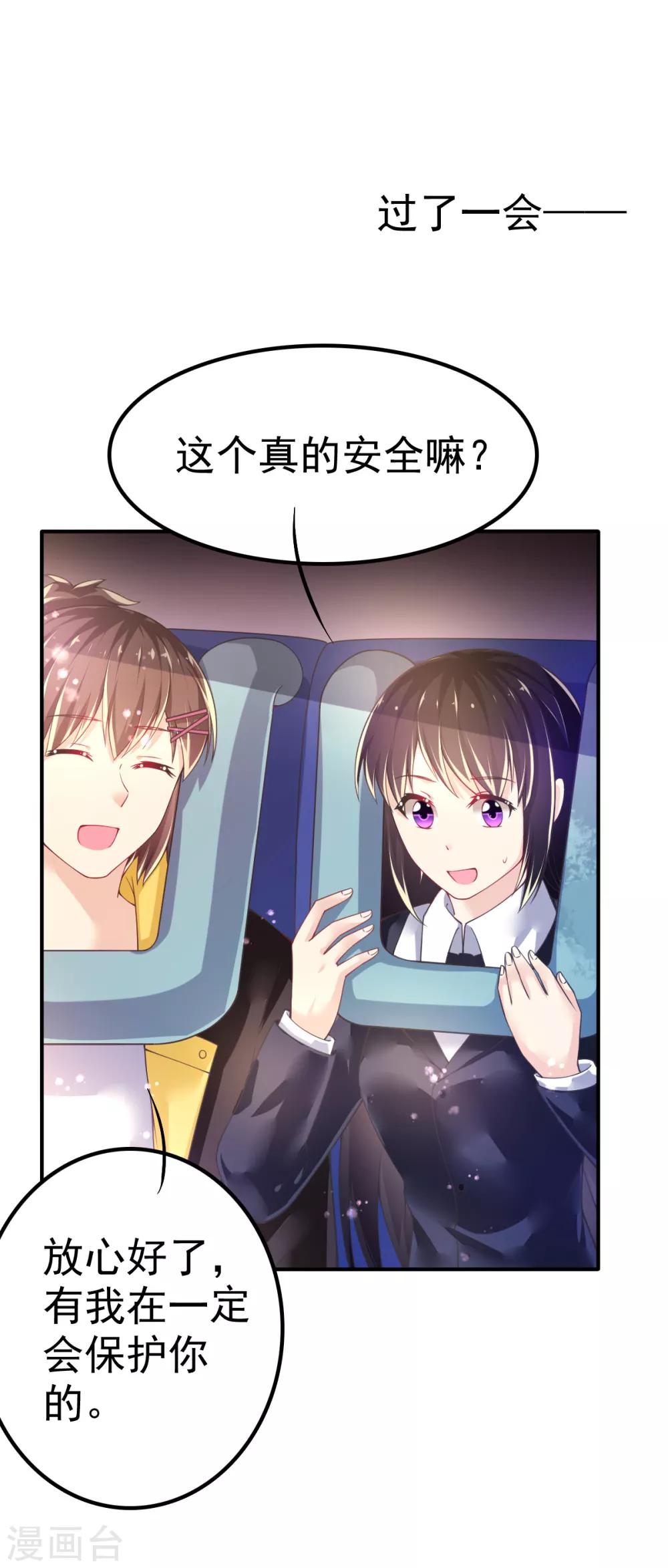 第52话 找寻熟悉的记忆-第55话