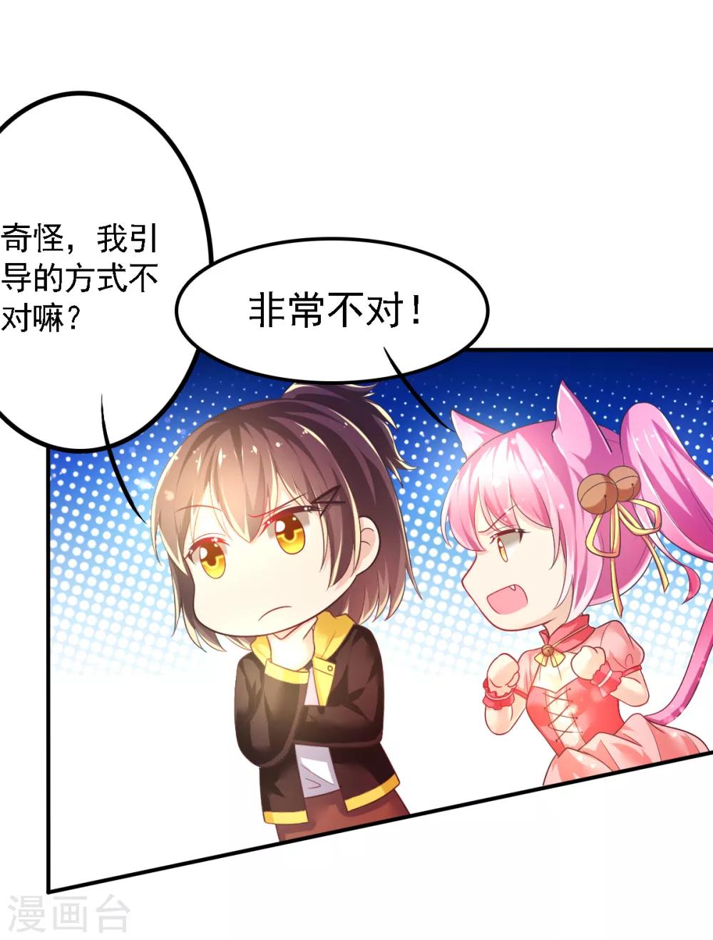 第52话 找寻熟悉的记忆-第55话