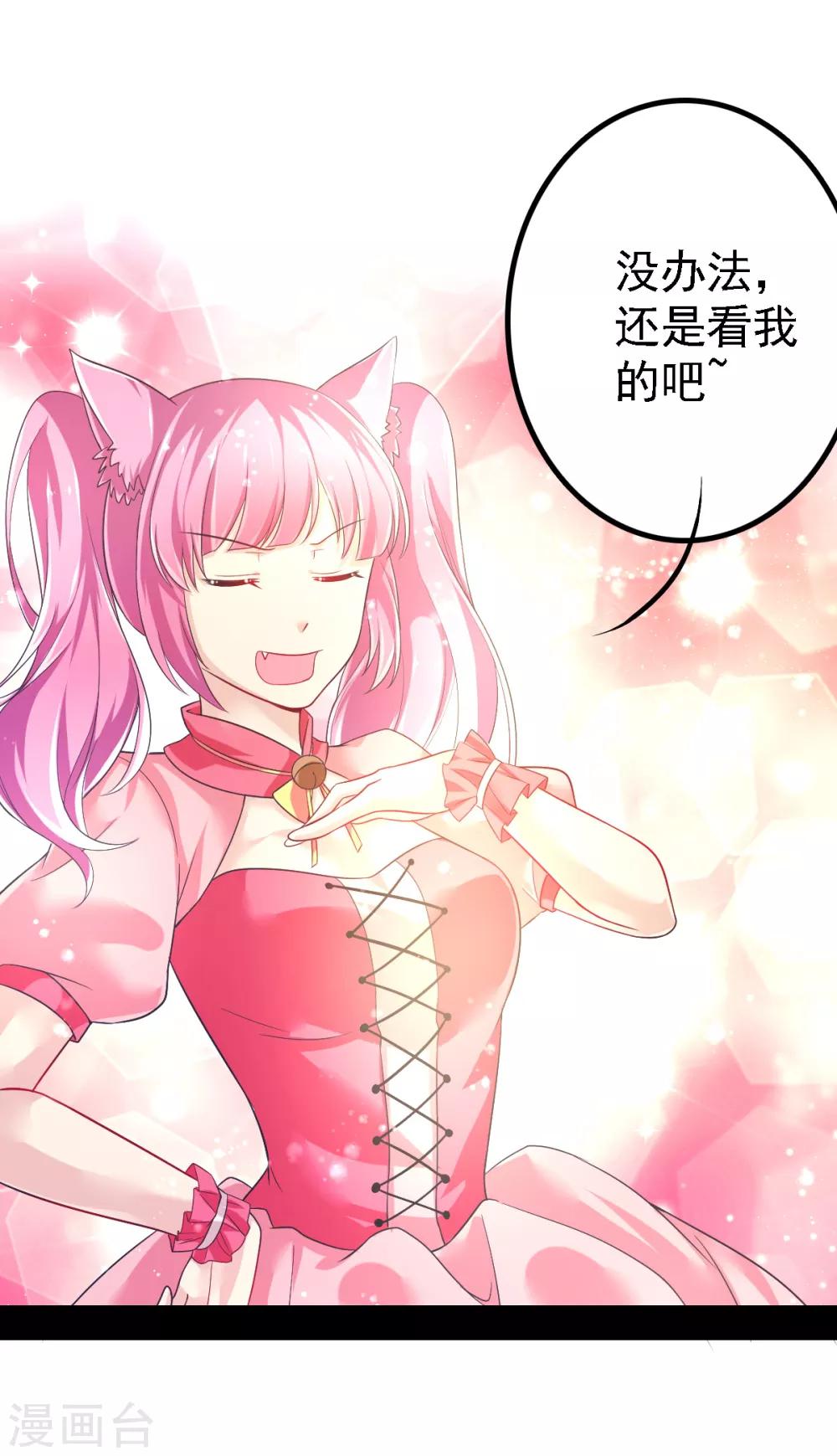 第52话 找寻熟悉的记忆-第55话