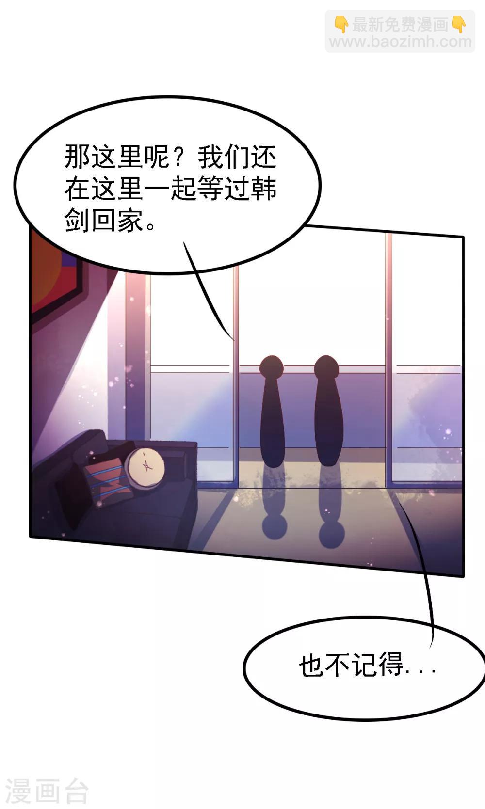 第52话 找寻熟悉的记忆-第55话