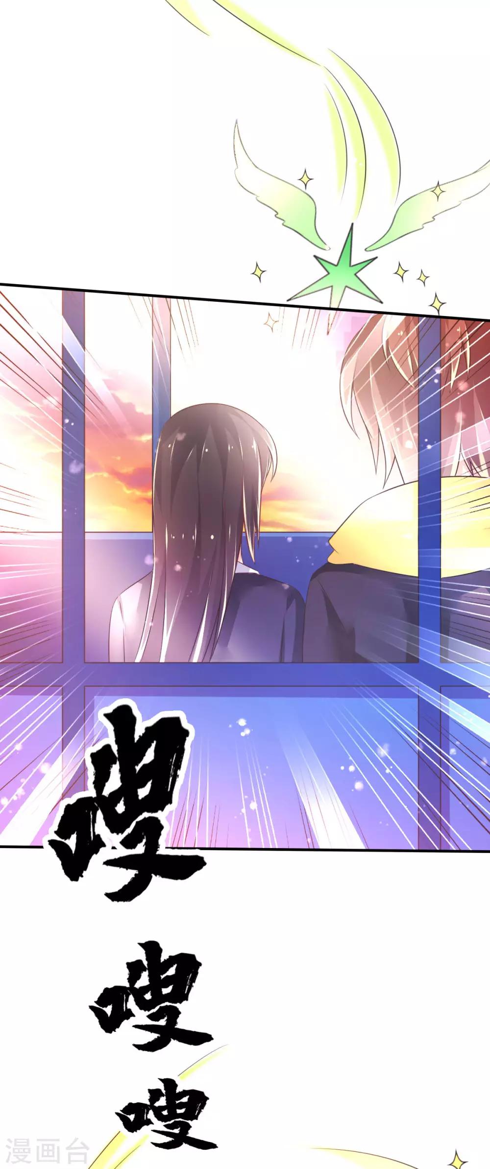 第54话 摩天轮的顶点2-第57话