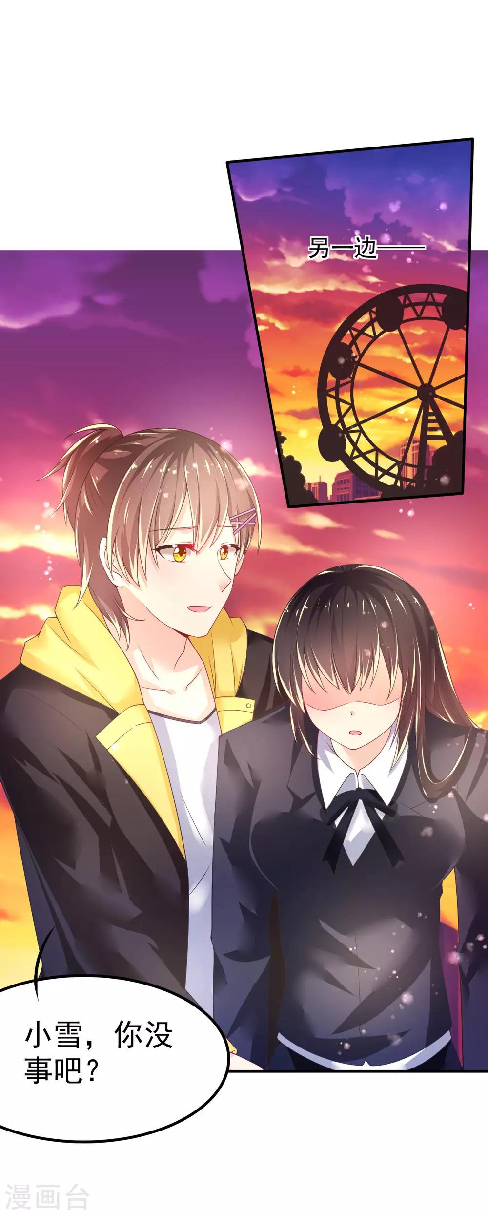 第54话 摩天轮的顶点2-第57话