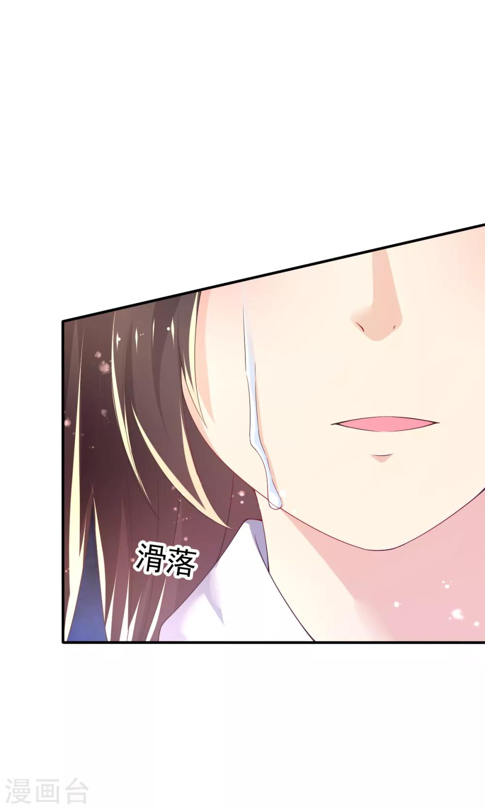 第54话 摩天轮的顶点2-第57话