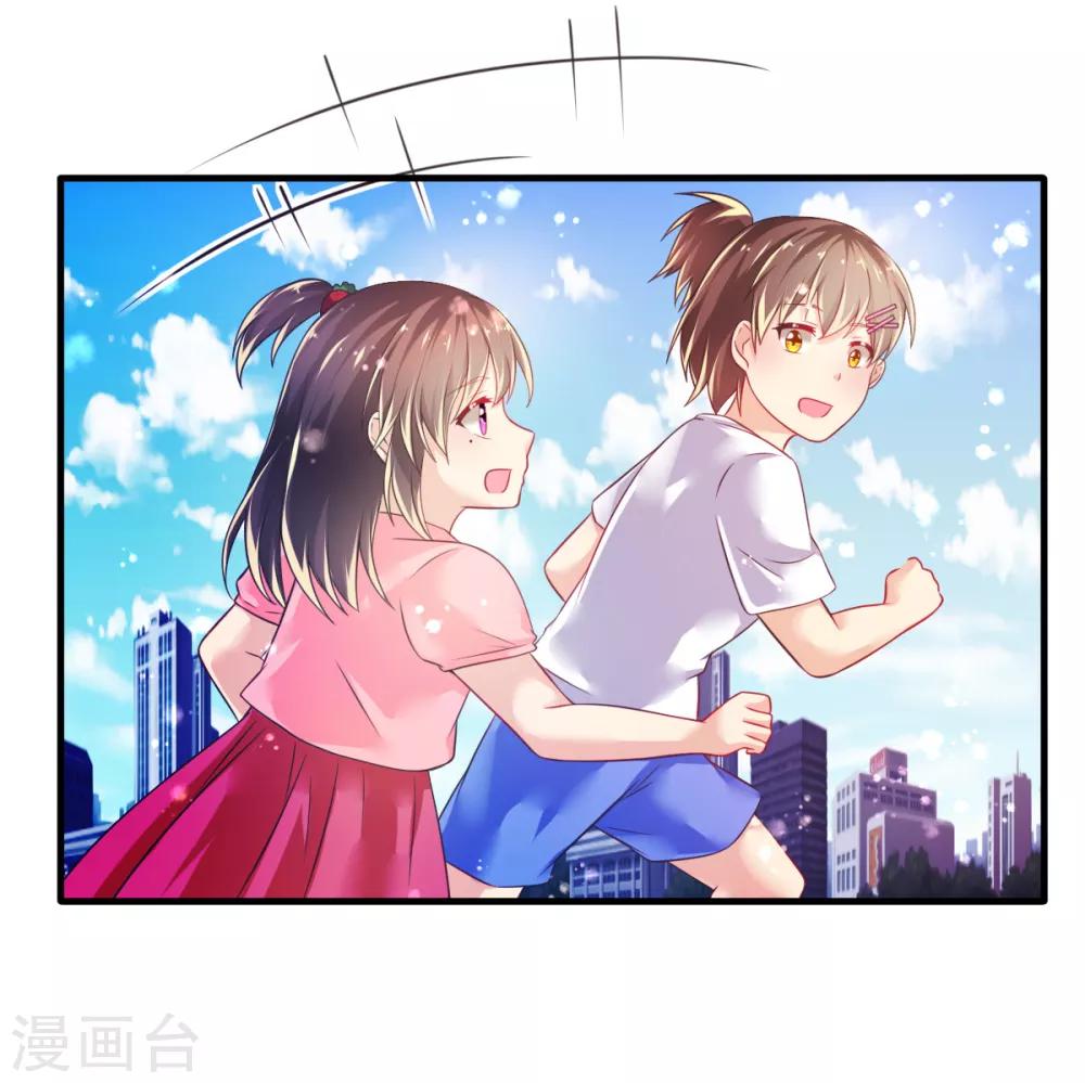 第54话 摩天轮的顶点2-第57话