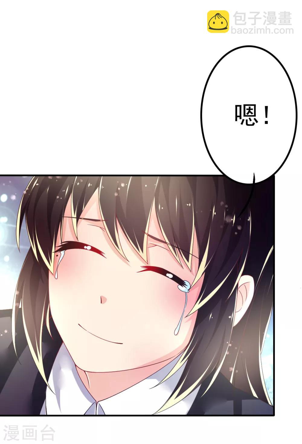 第54话 摩天轮的顶点2-第57话