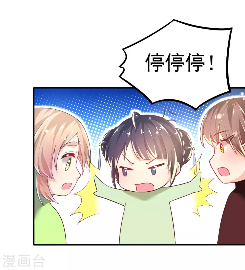 第54话 摩天轮的顶点2-第57话