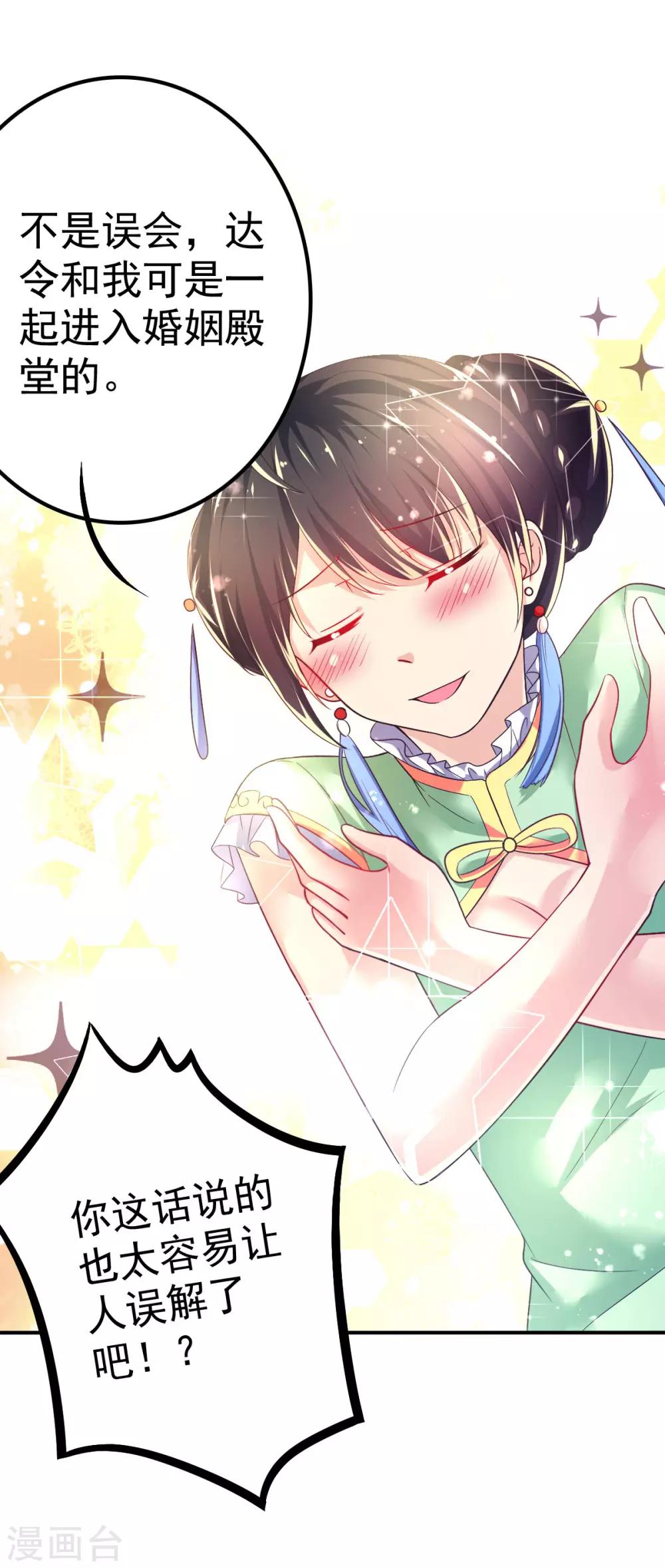 第54话 摩天轮的顶点2-第57话