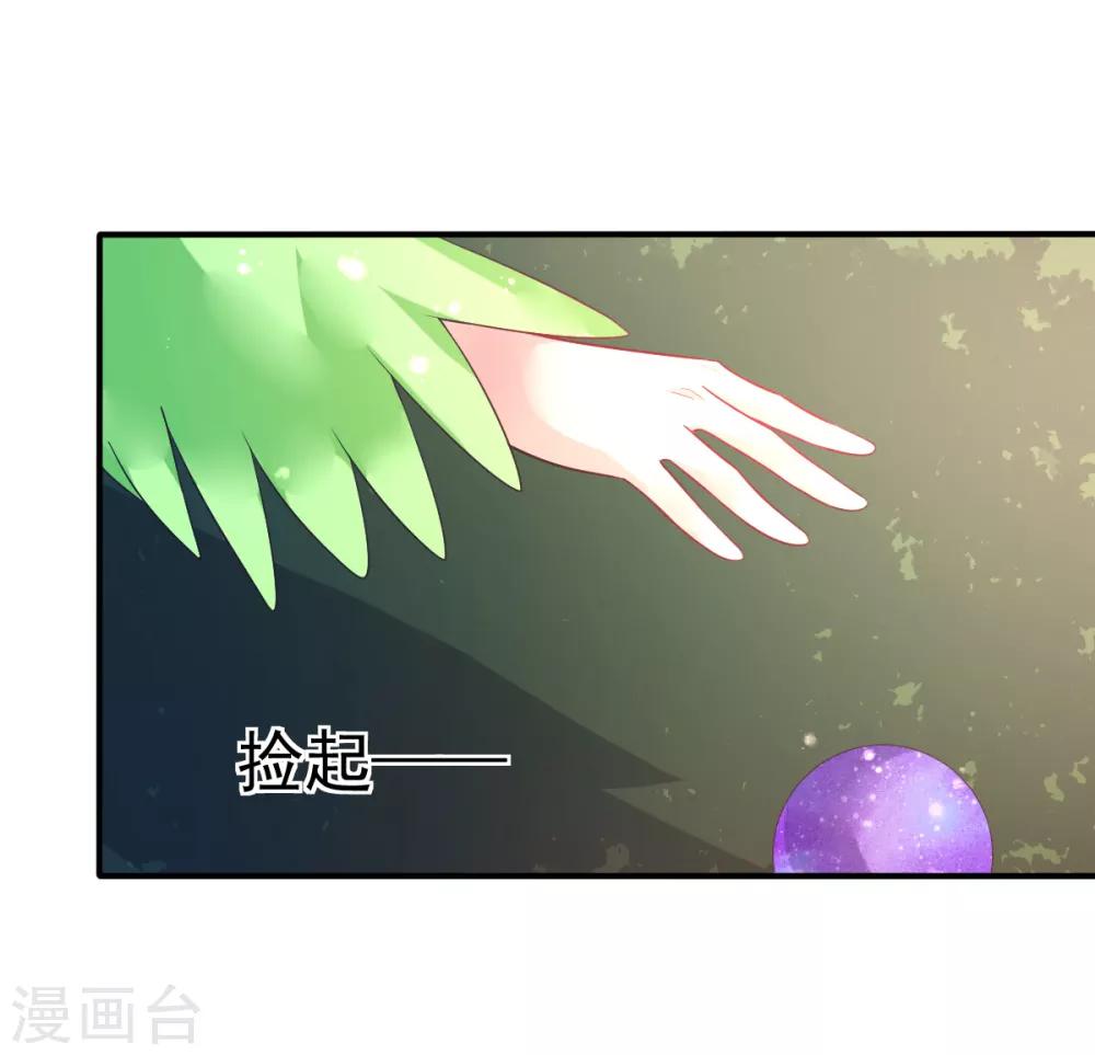 第54话 摩天轮的顶点2-第57话