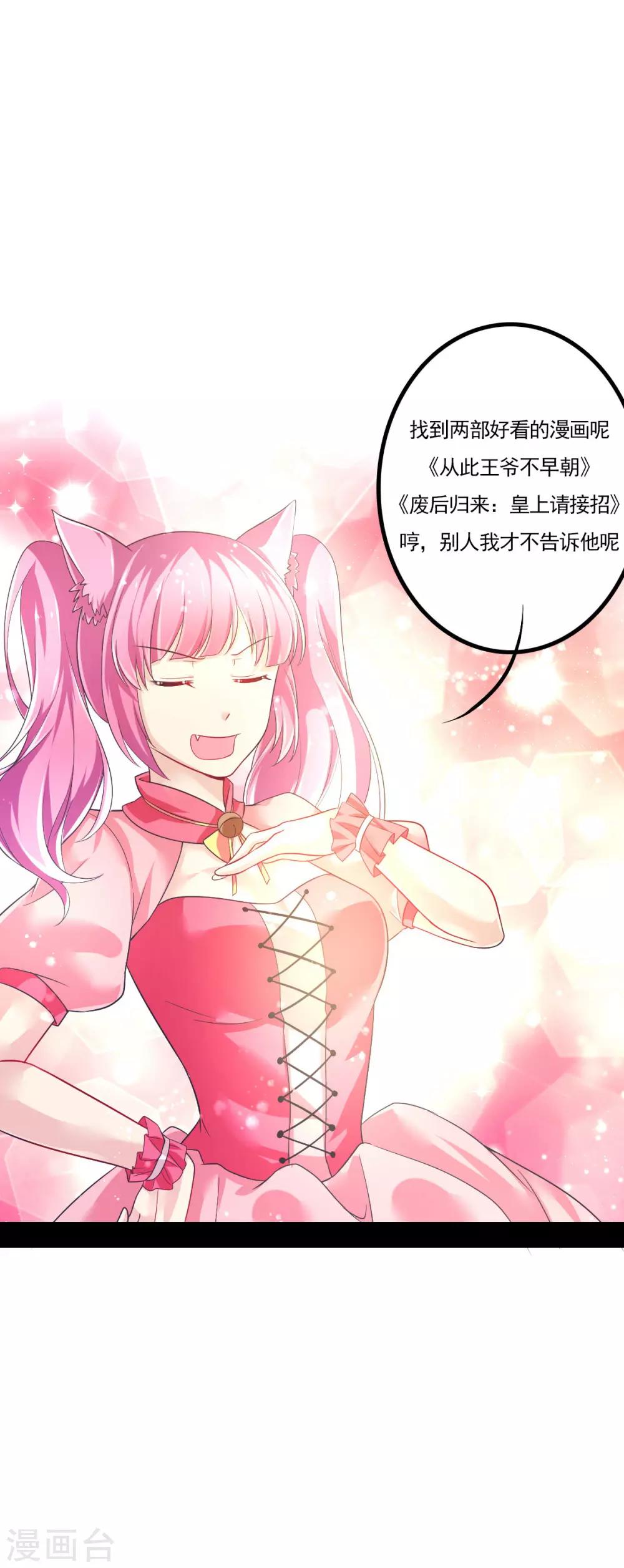 第54话 摩天轮的顶点2-第57话