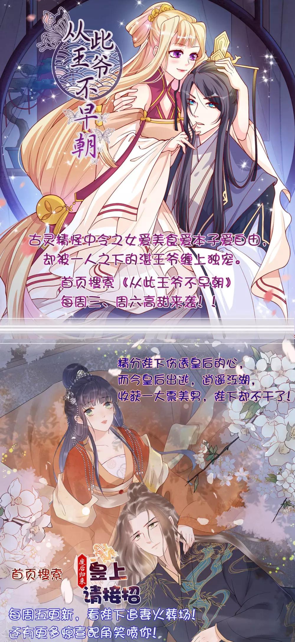 第54话 摩天轮的顶点2-第57话