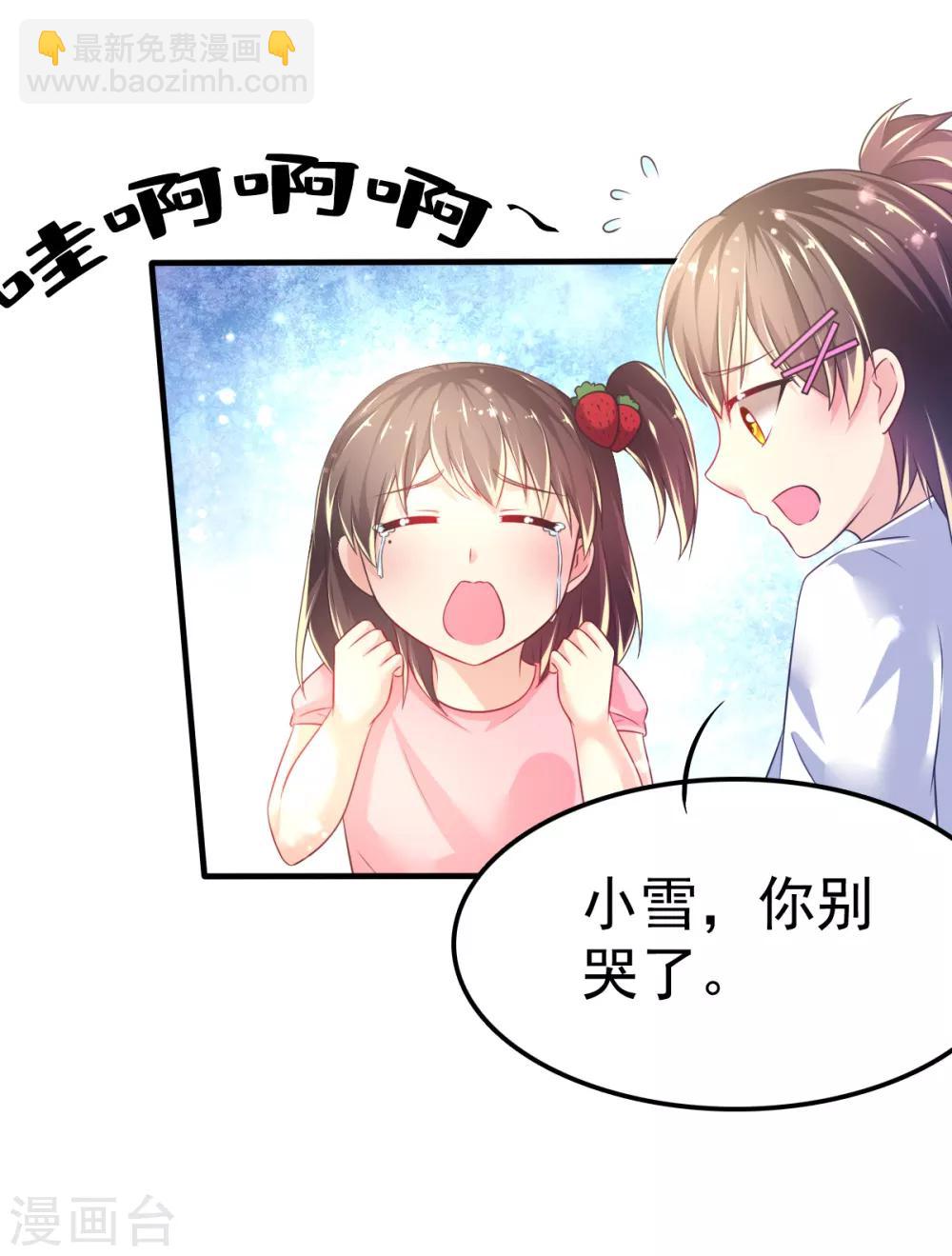 第54话 摩天轮的顶点2-第57话