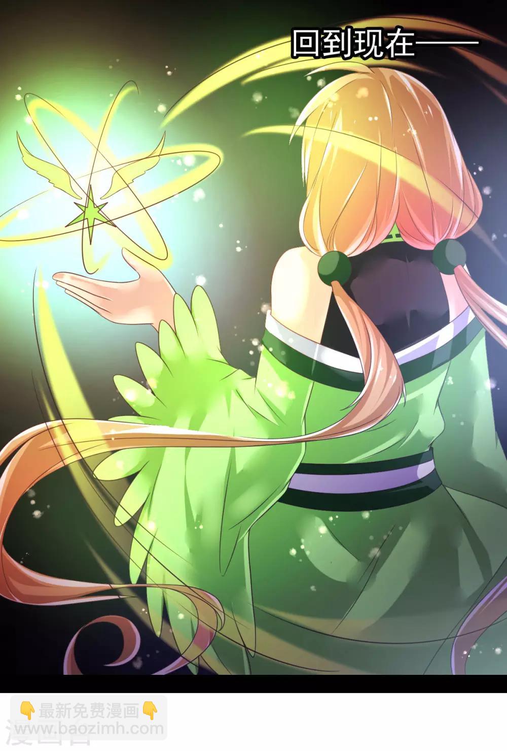 第54话 摩天轮的顶点2-第57话