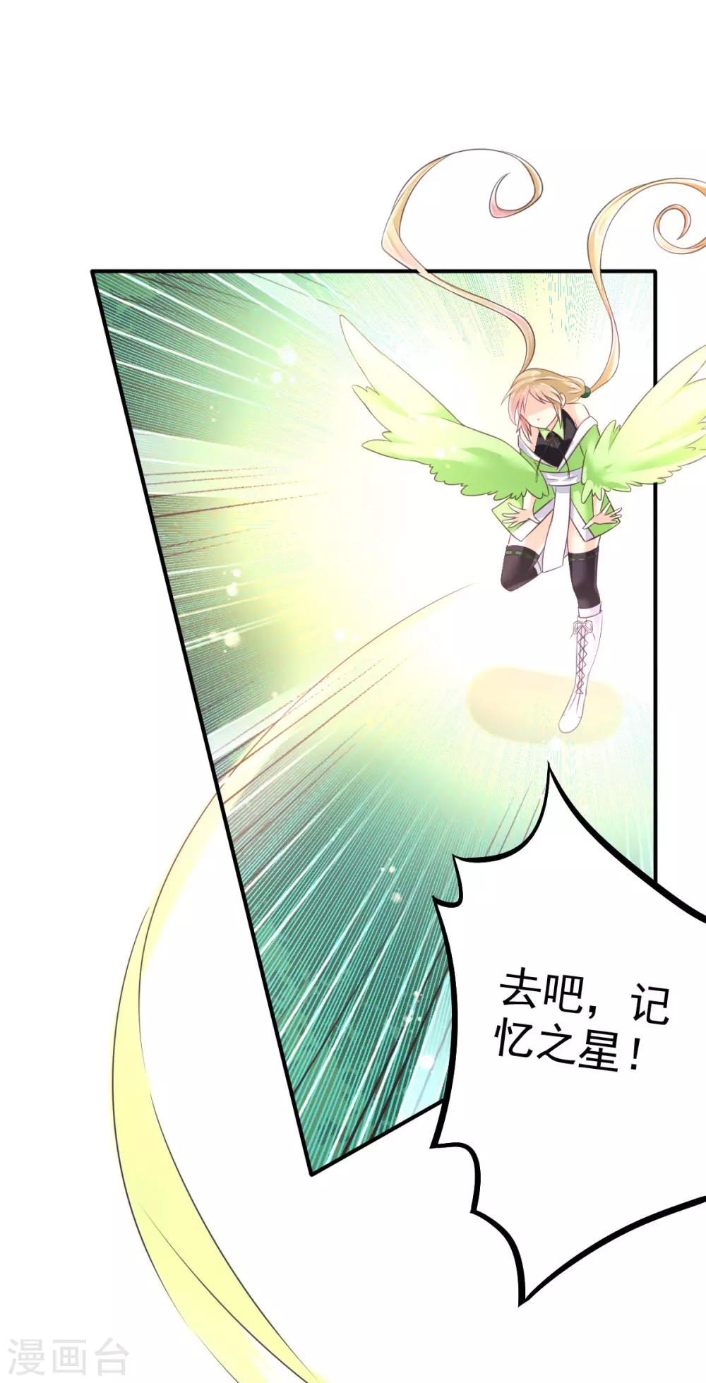 第54话 摩天轮的顶点2-第57话