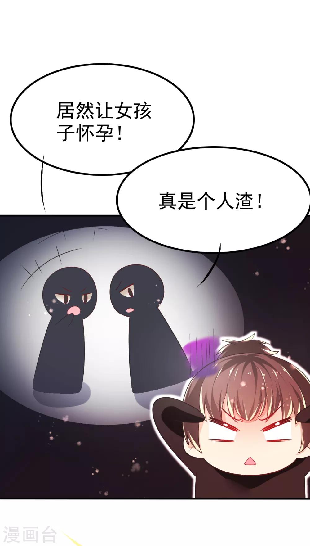 第56话 左拥右抱的烦恼-第59话