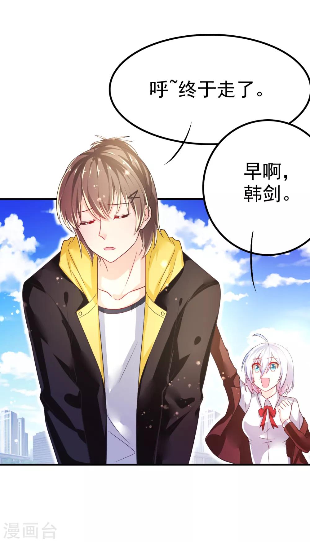 第56话 左拥右抱的烦恼-第59话