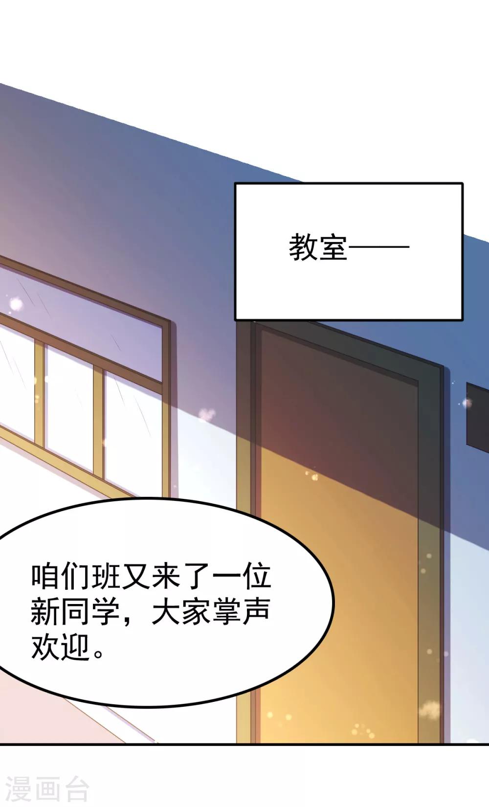 第56话 左拥右抱的烦恼-第59话