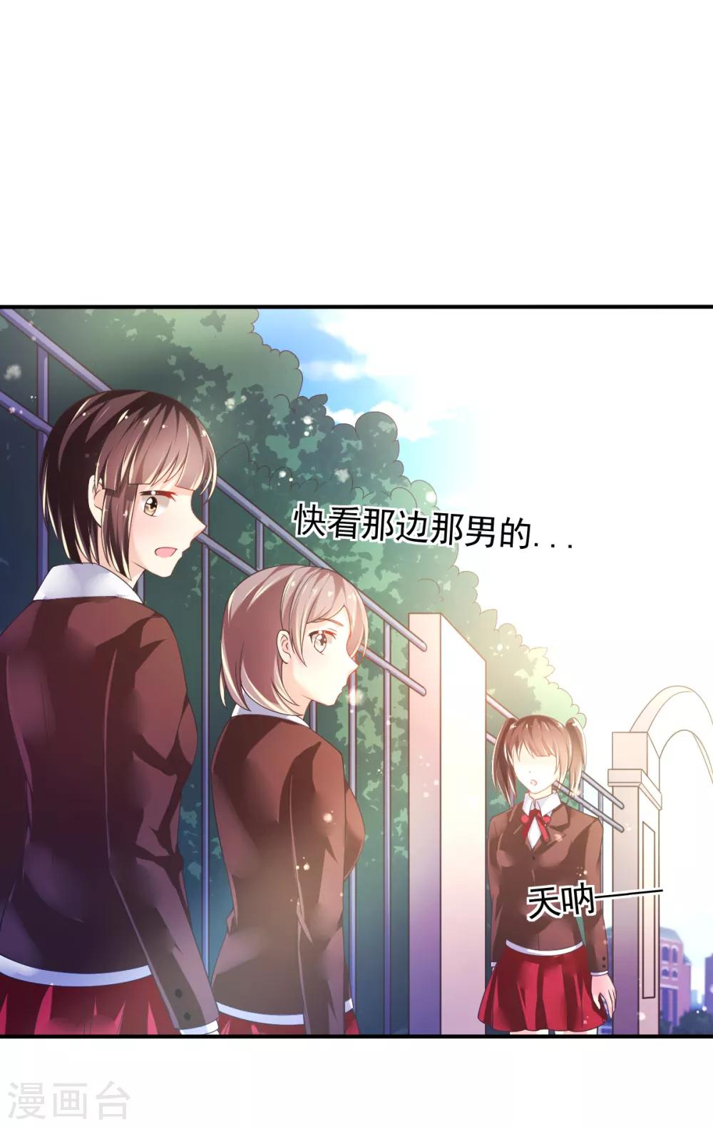 第56话 左拥右抱的烦恼-第59话