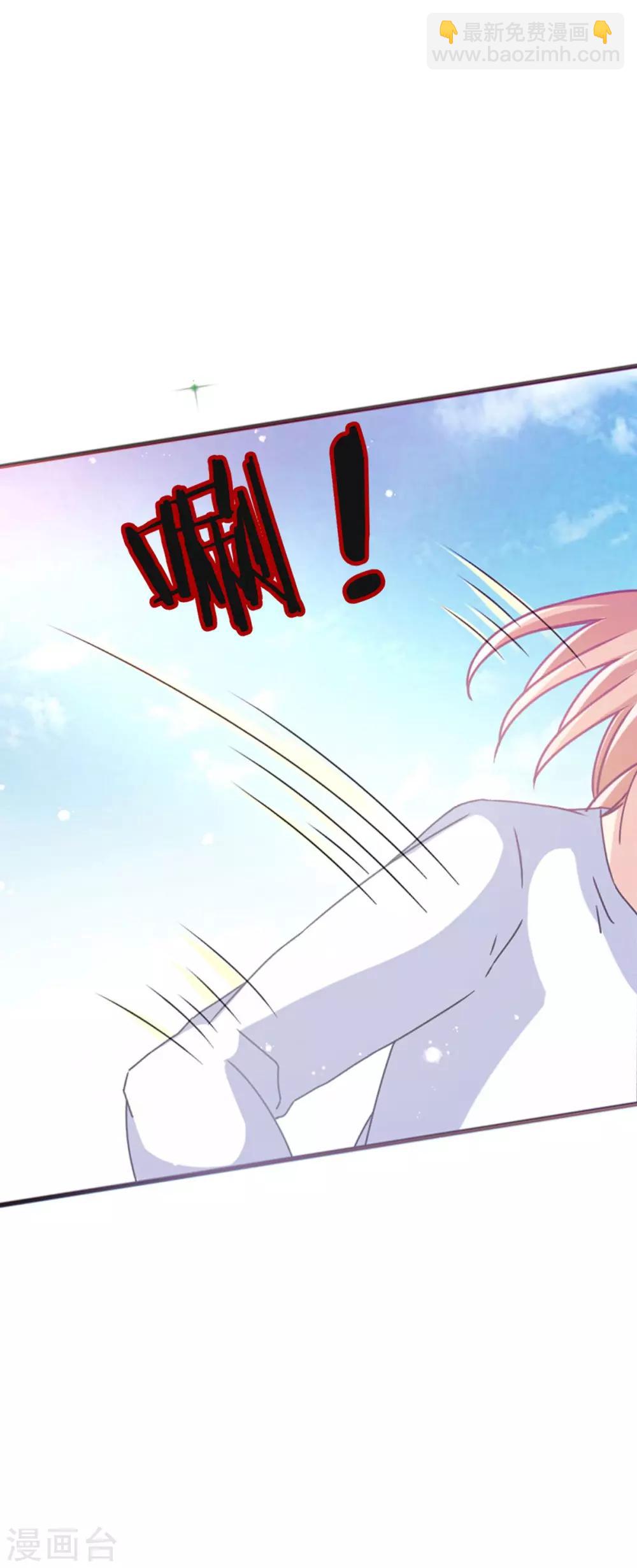 第5话 丘水女校-第7话