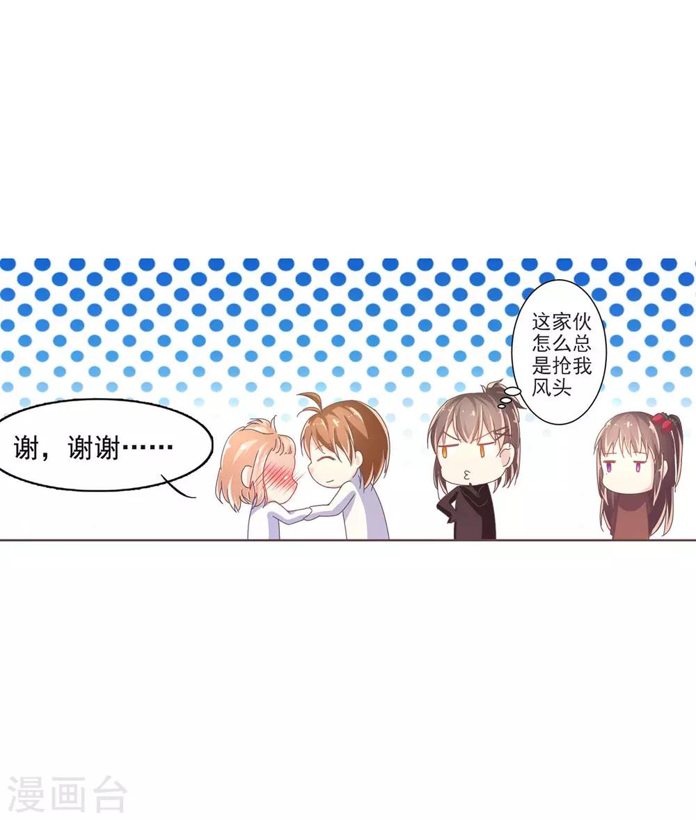 第5话 丘水女校-第7话