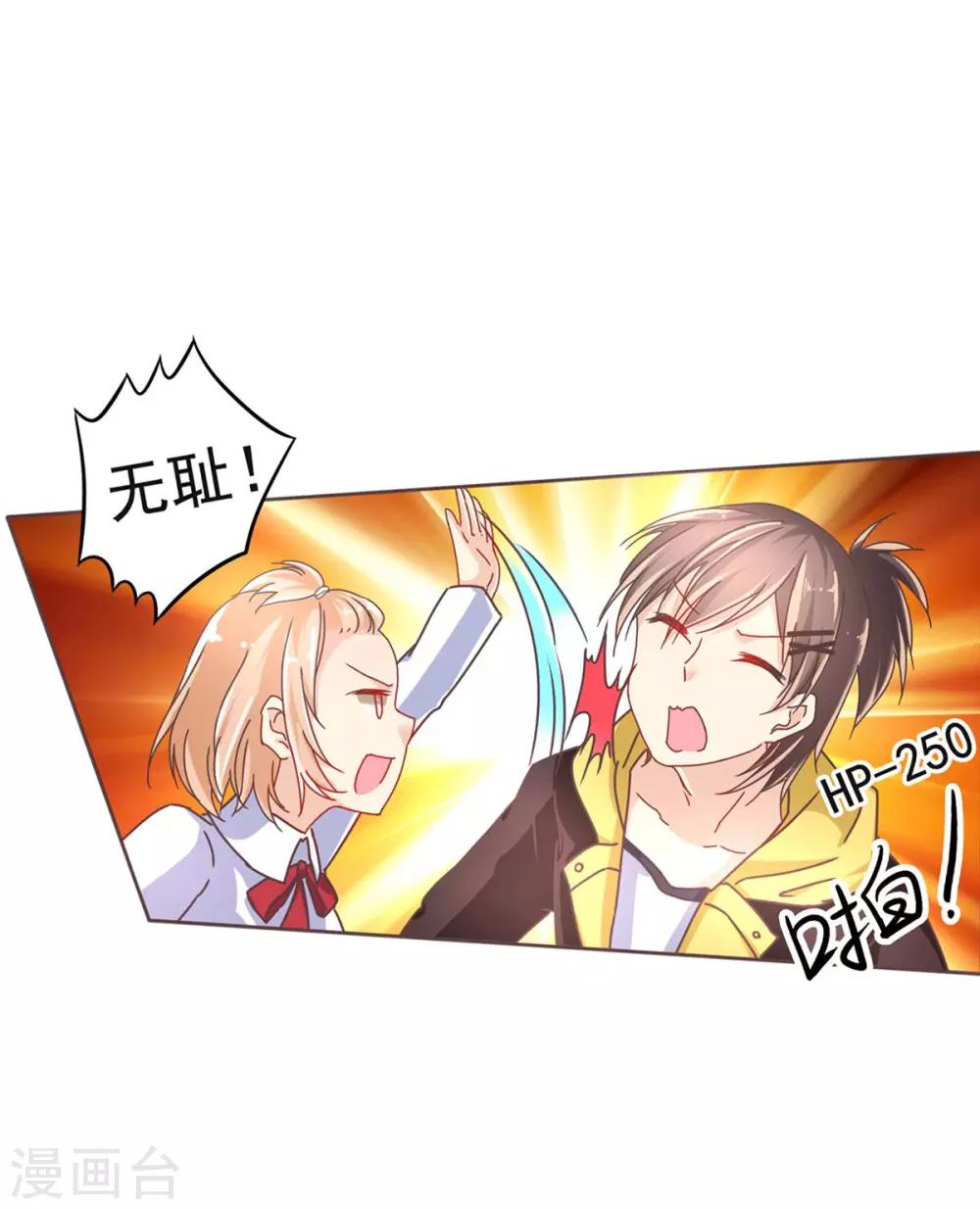 第5话 丘水女校-第7话