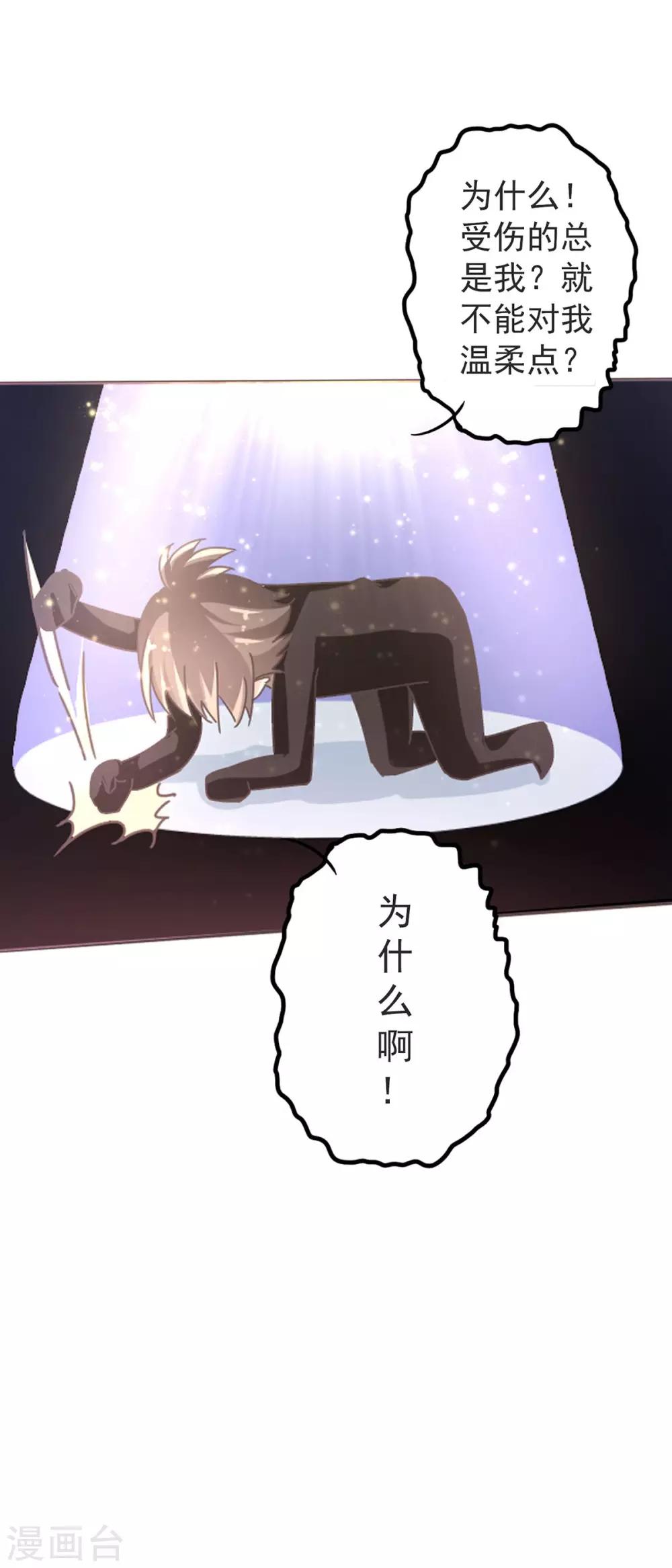 第5话 丘水女校-第7话