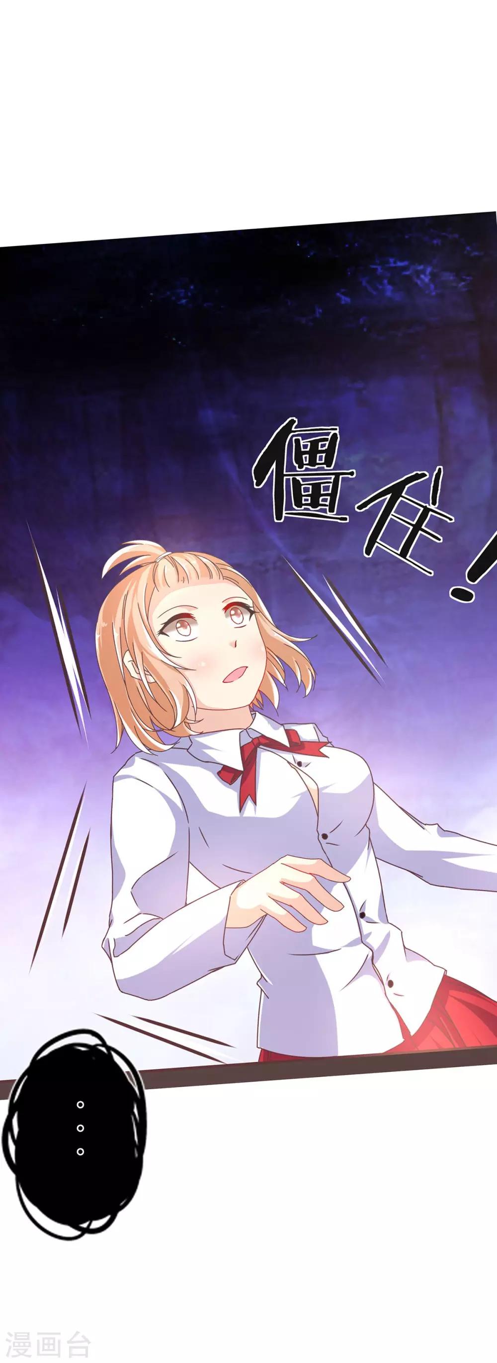 第5话 丘水女校-第7话