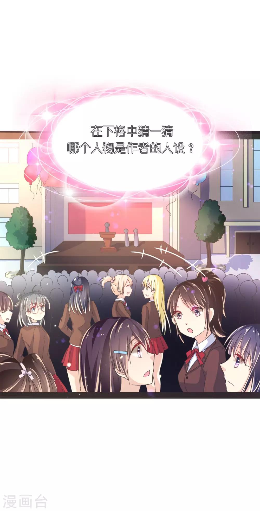 第5话 丘水女校-第7话