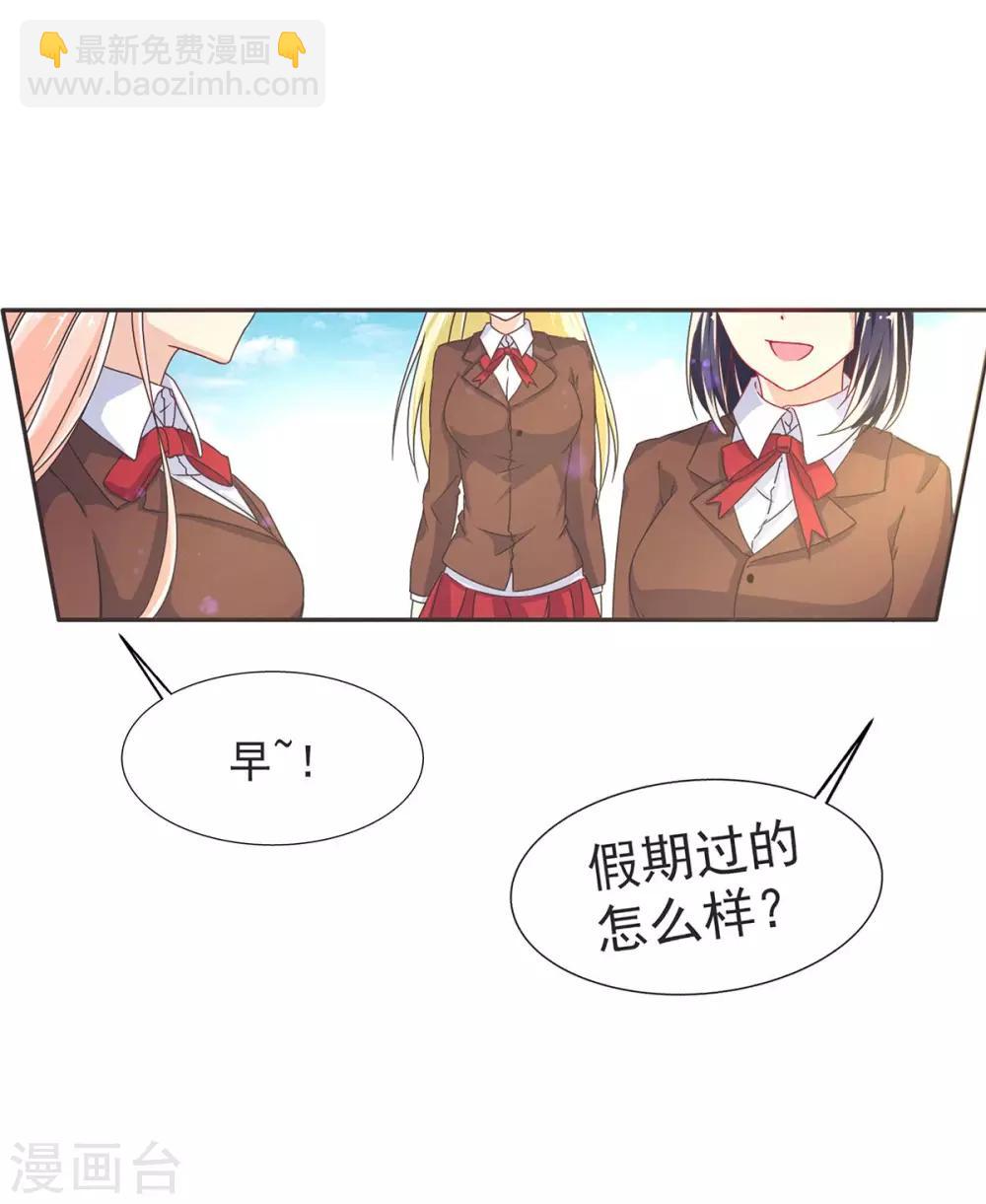 第5话 丘水女校-第7话